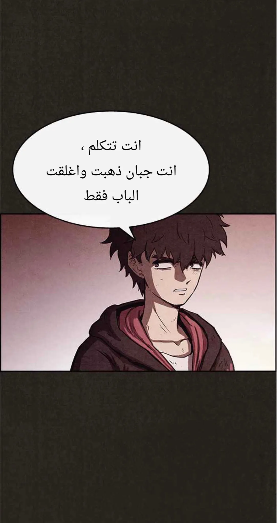 Read Sweet Home AR Manga Online
