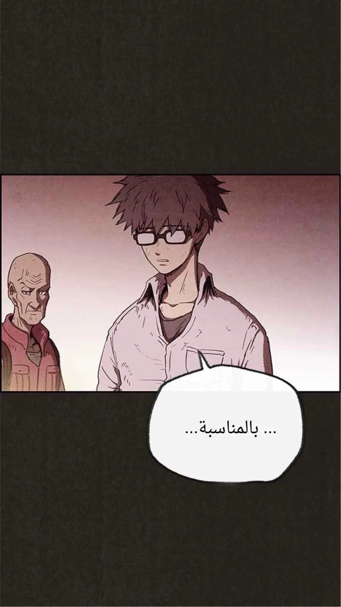 Read Sweet Home AR Manga Online