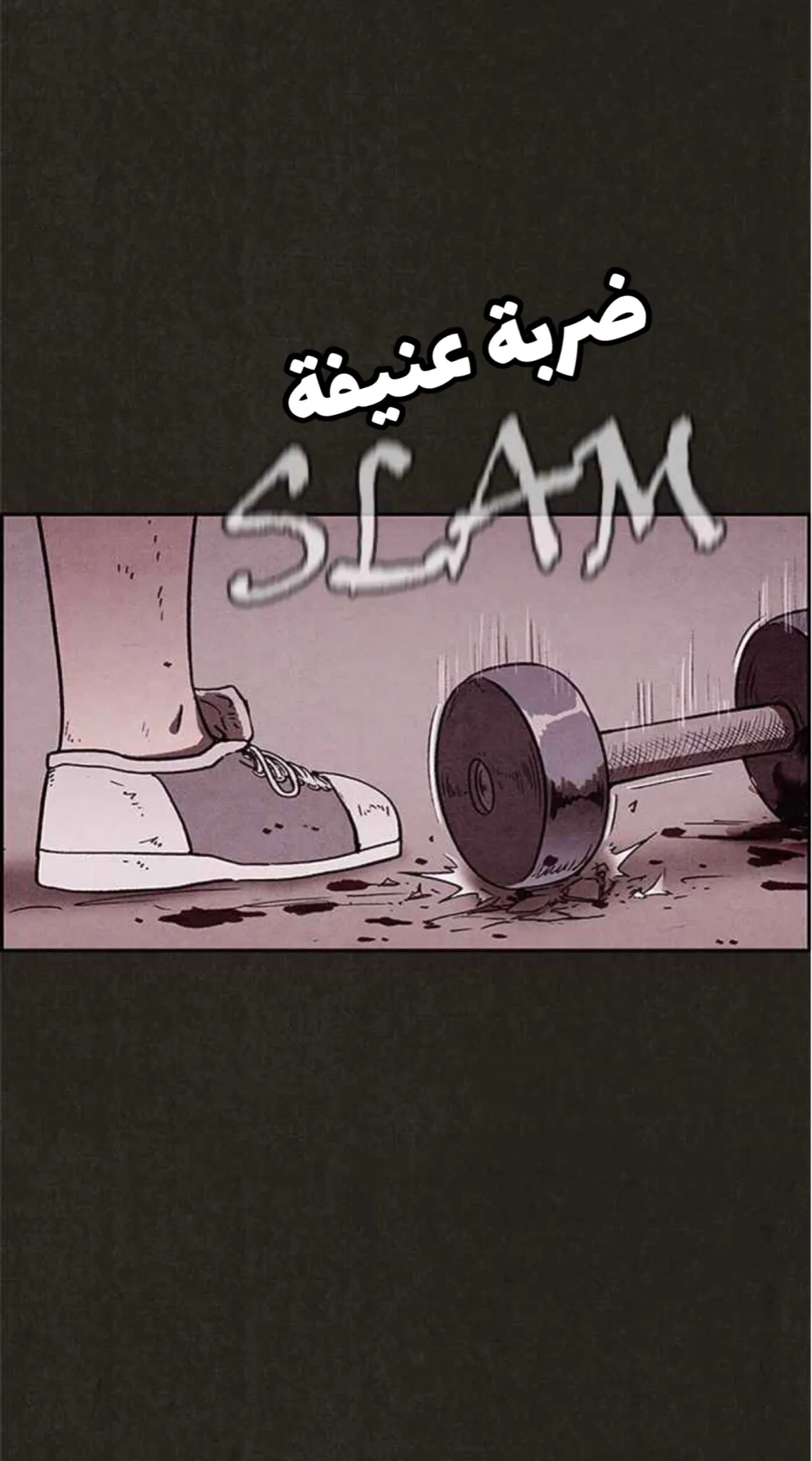 Read Sweet Home AR Manga Online