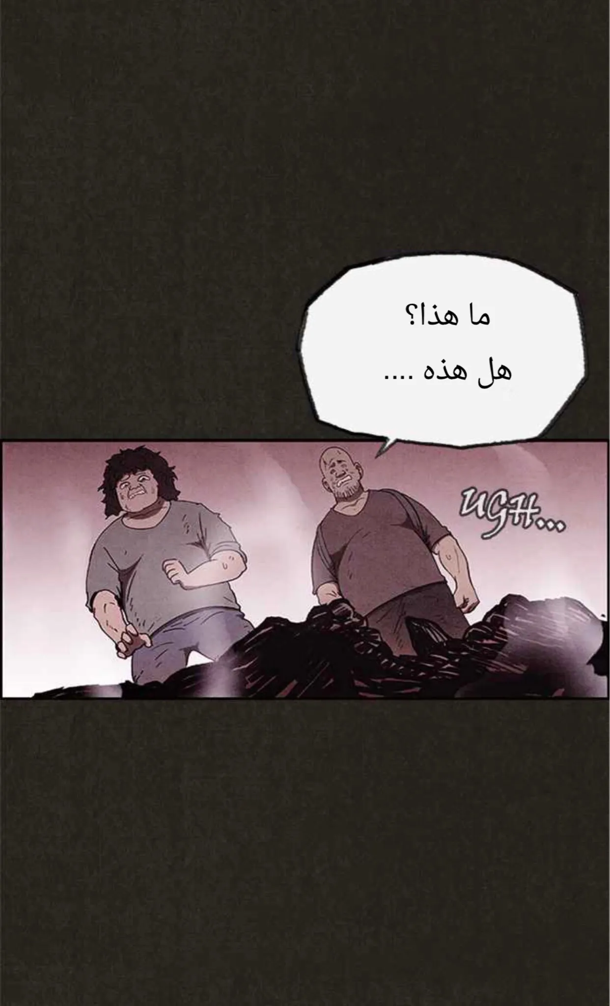 Read Sweet Home AR Manga Online