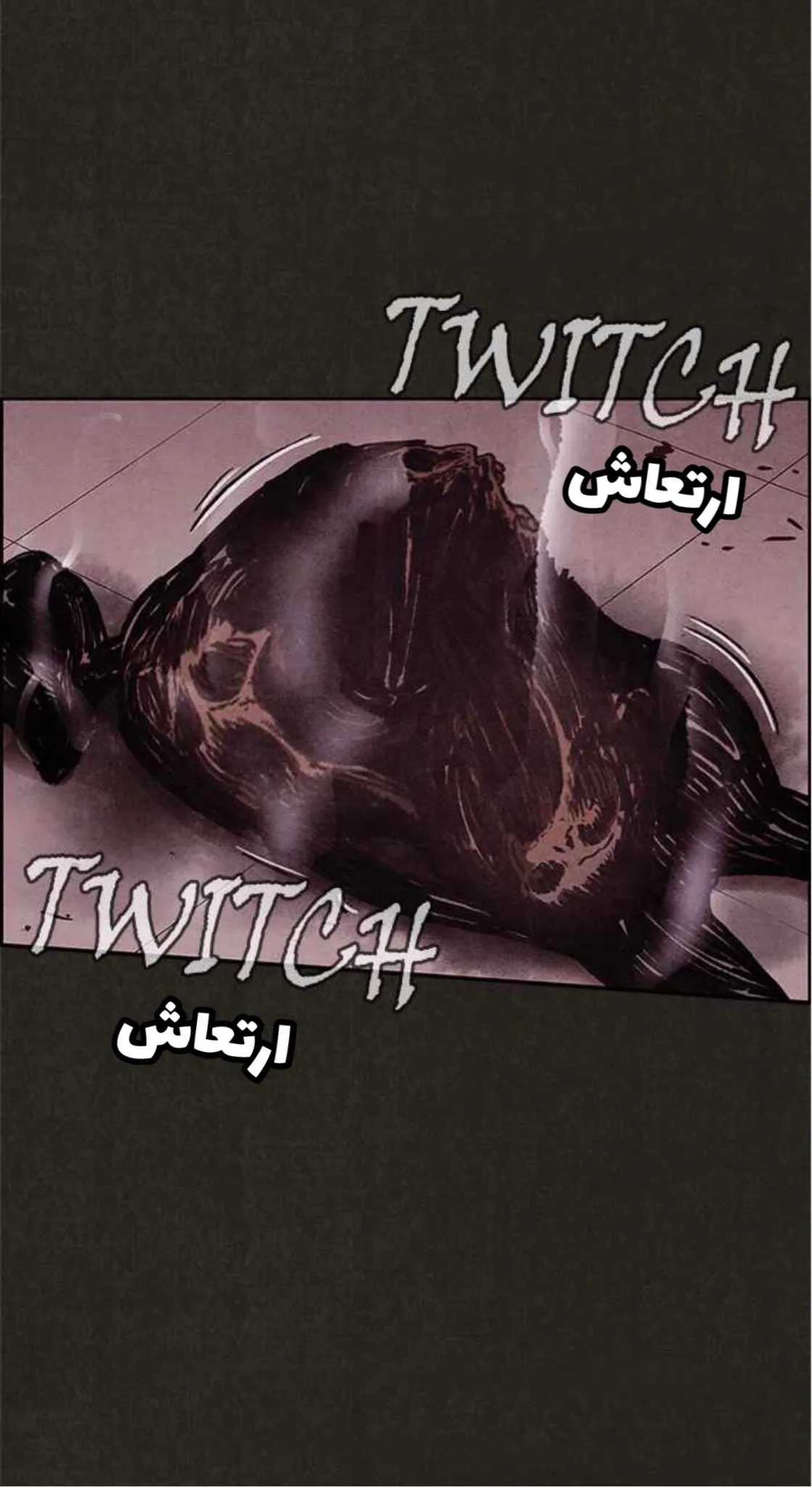 Read Sweet Home AR Manga Online