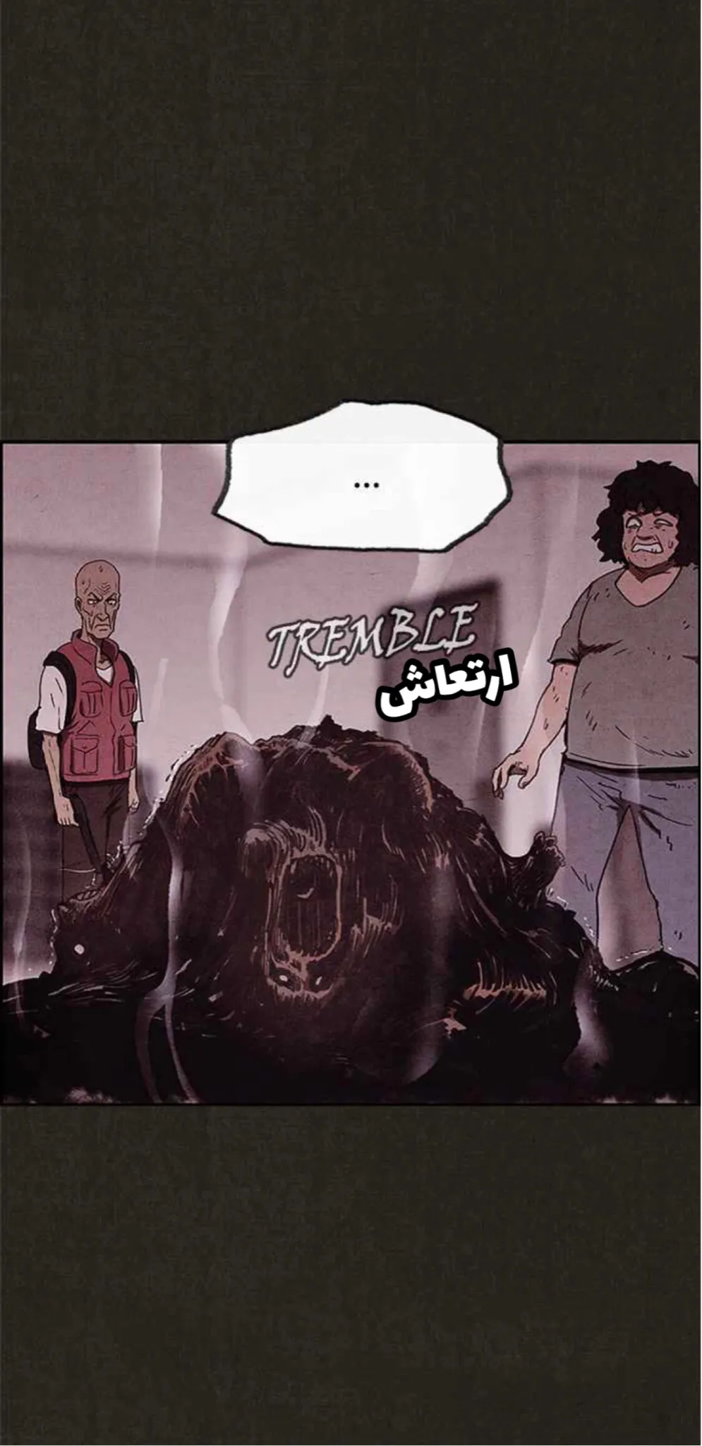 Read Sweet Home AR Manga Online