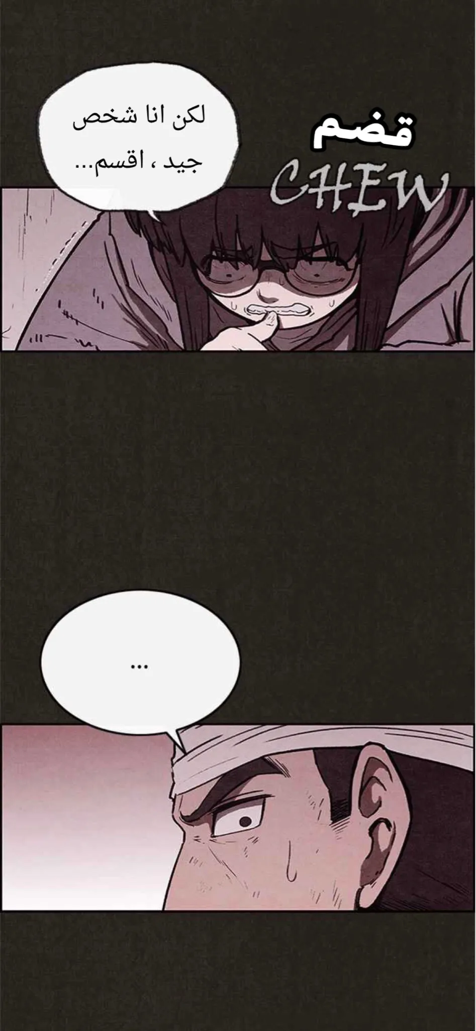 Read Sweet Home AR Manga Online