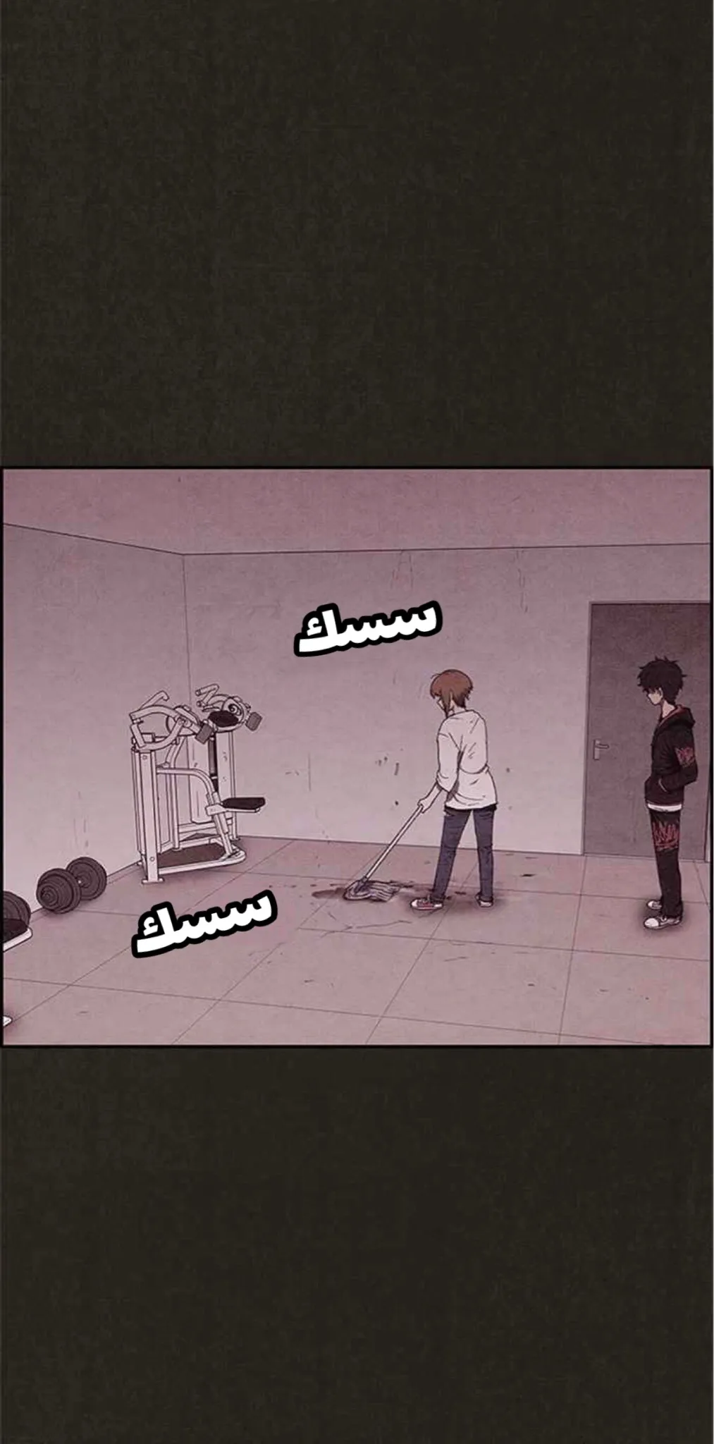 Read Sweet Home AR Manga Online