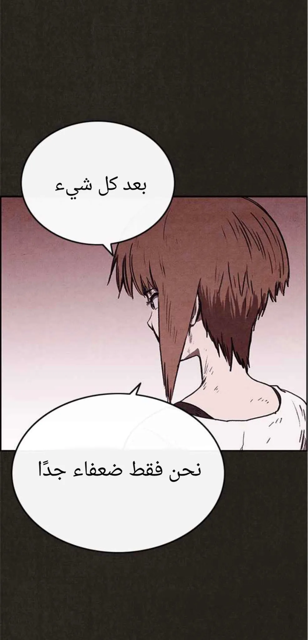 Read Sweet Home AR Manga Online