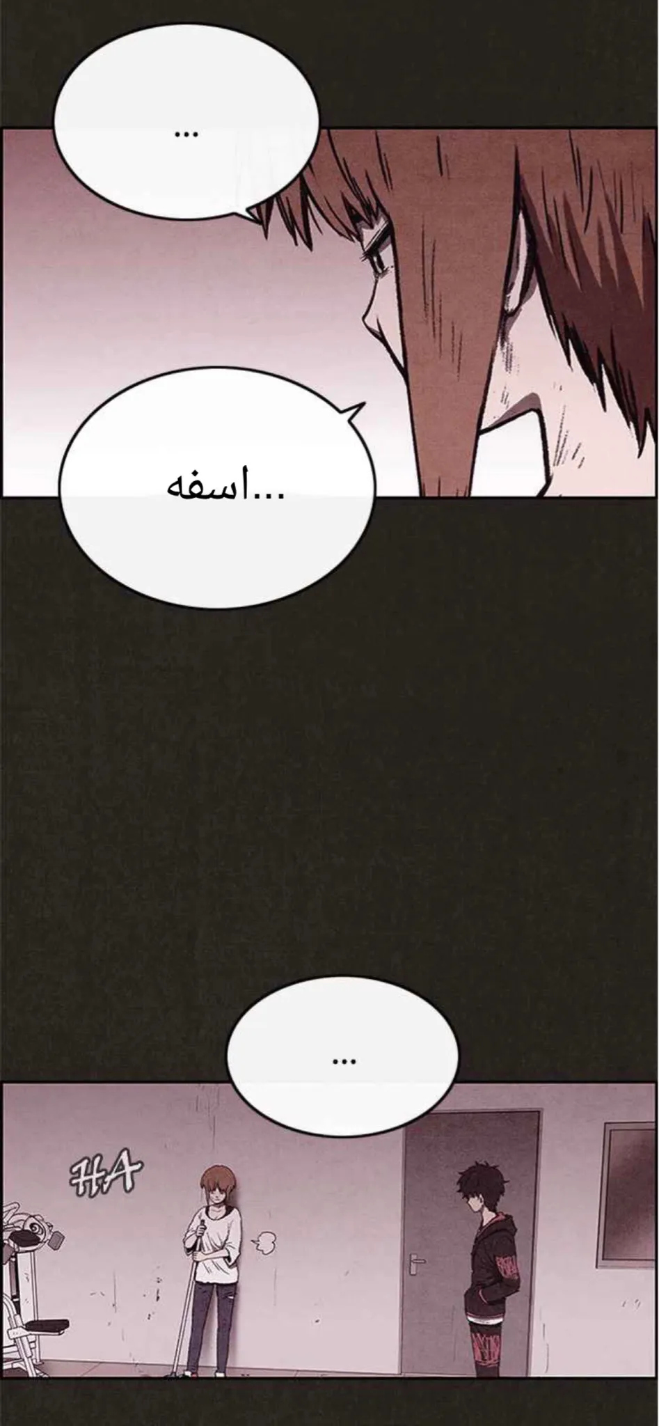 Read Sweet Home AR Manga Online