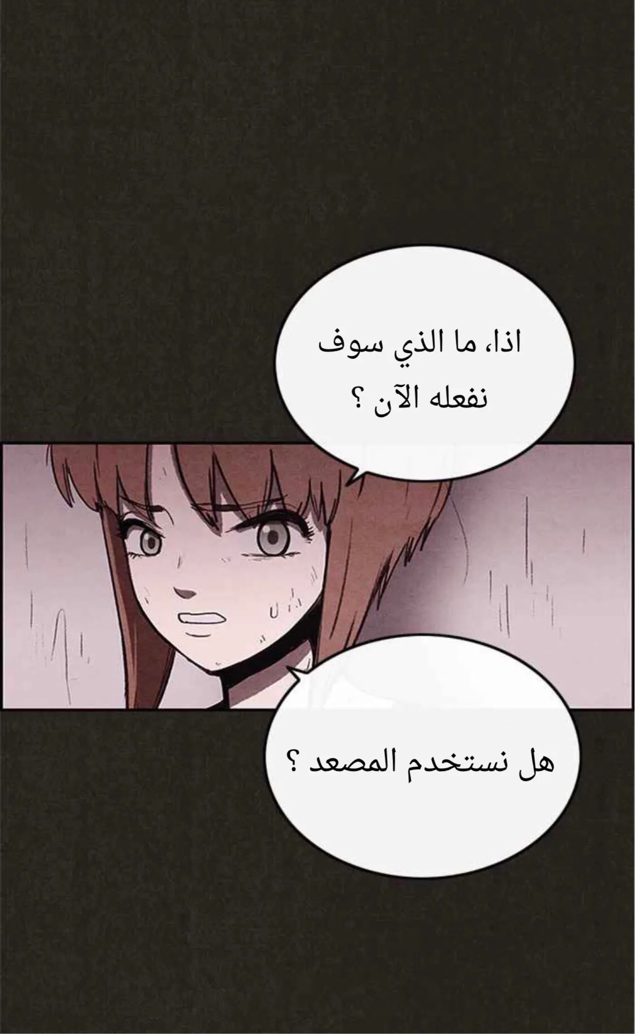 Read Sweet Home AR Manga Online