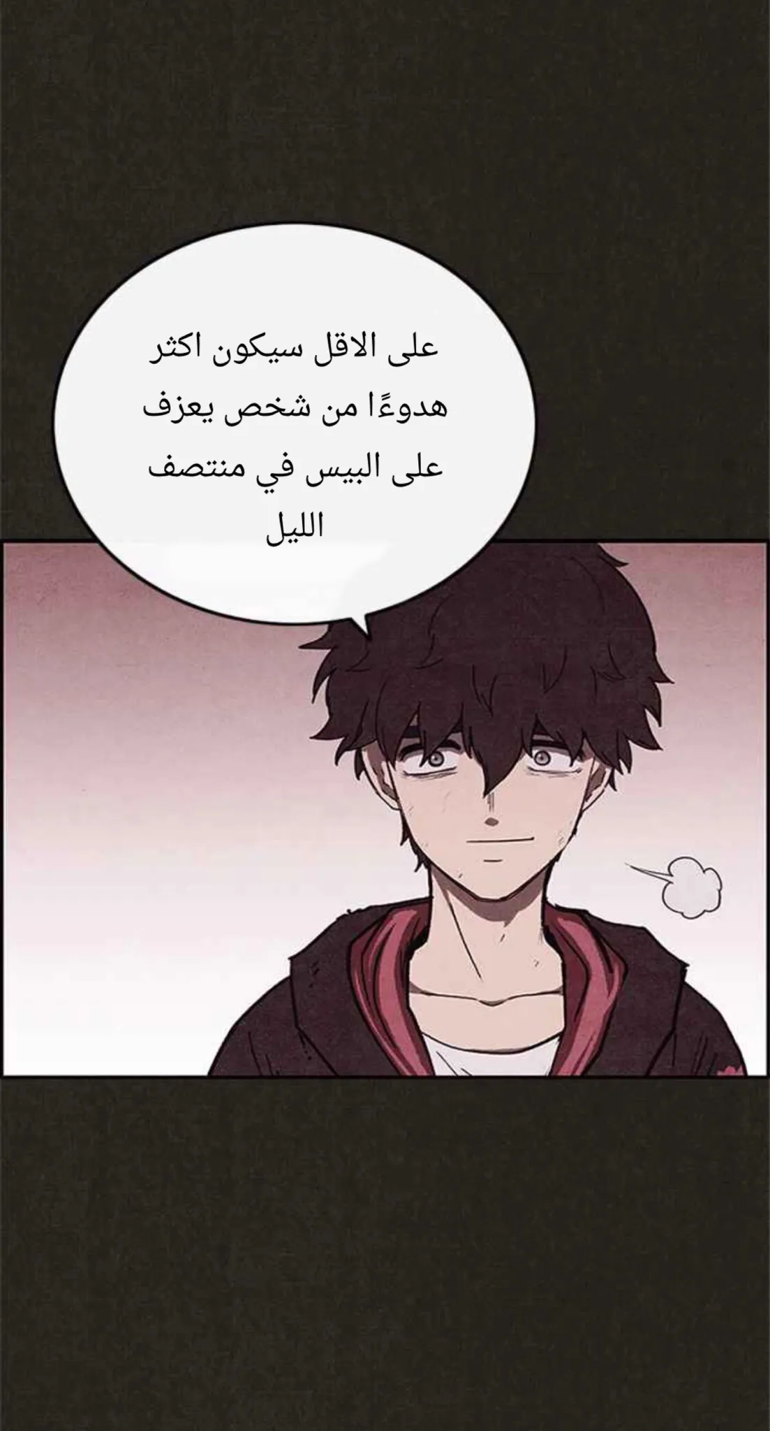 Read Sweet Home AR Manga Online
