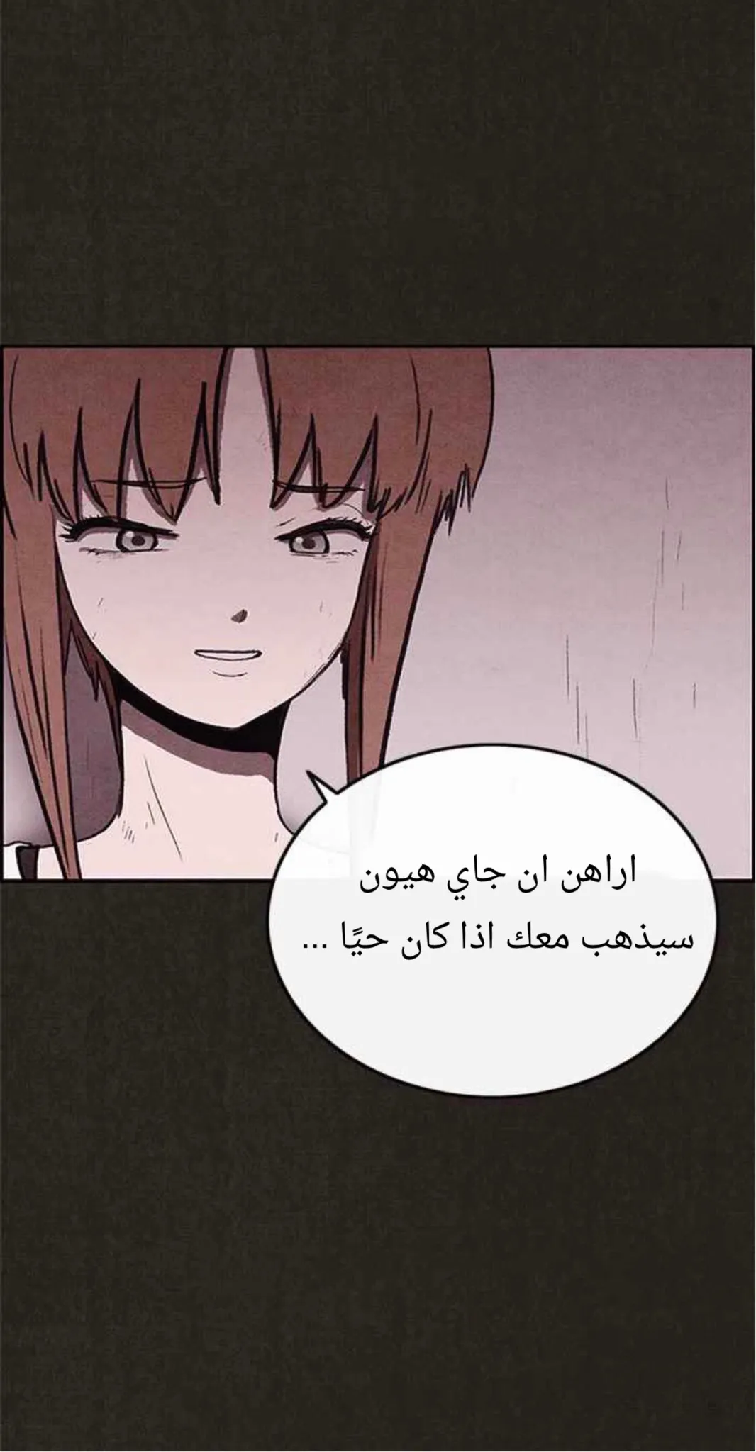 Read Sweet Home AR Manga Online