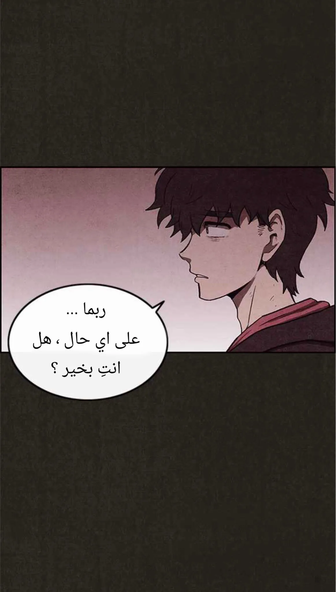Read Sweet Home AR Manga Online