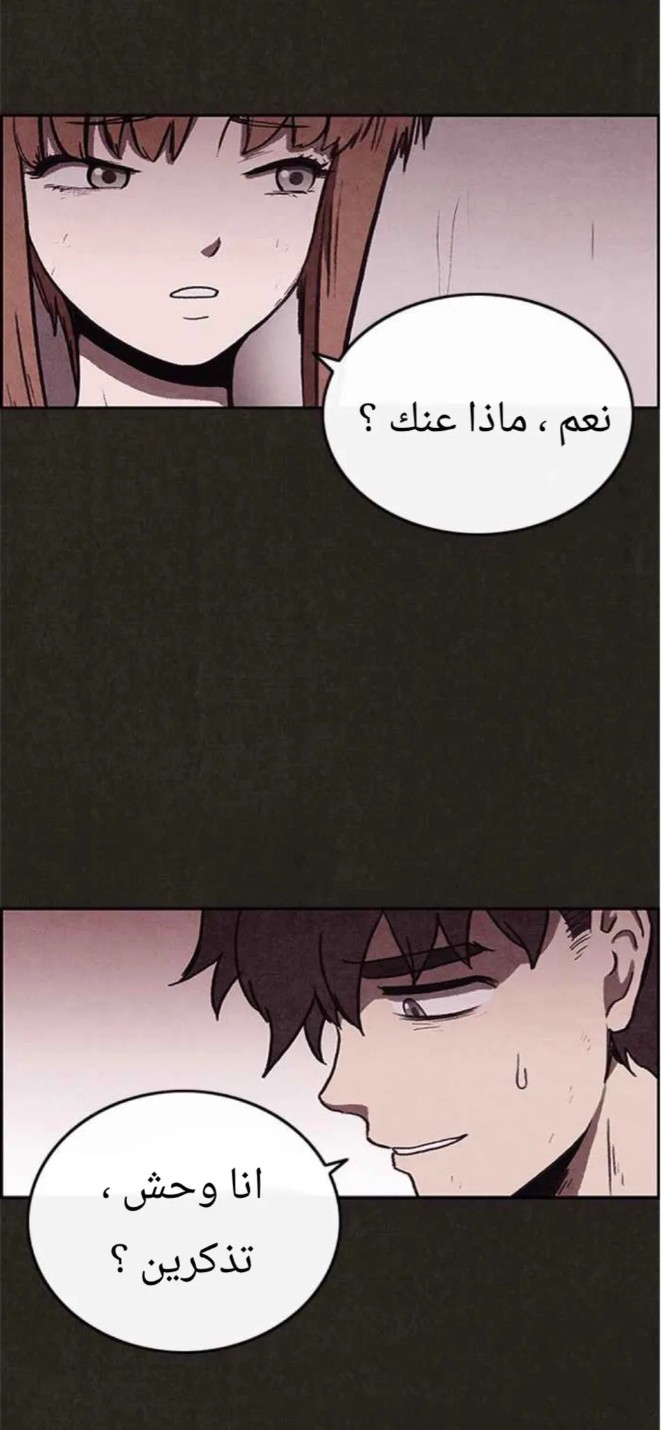 Read Sweet Home AR Manga Online