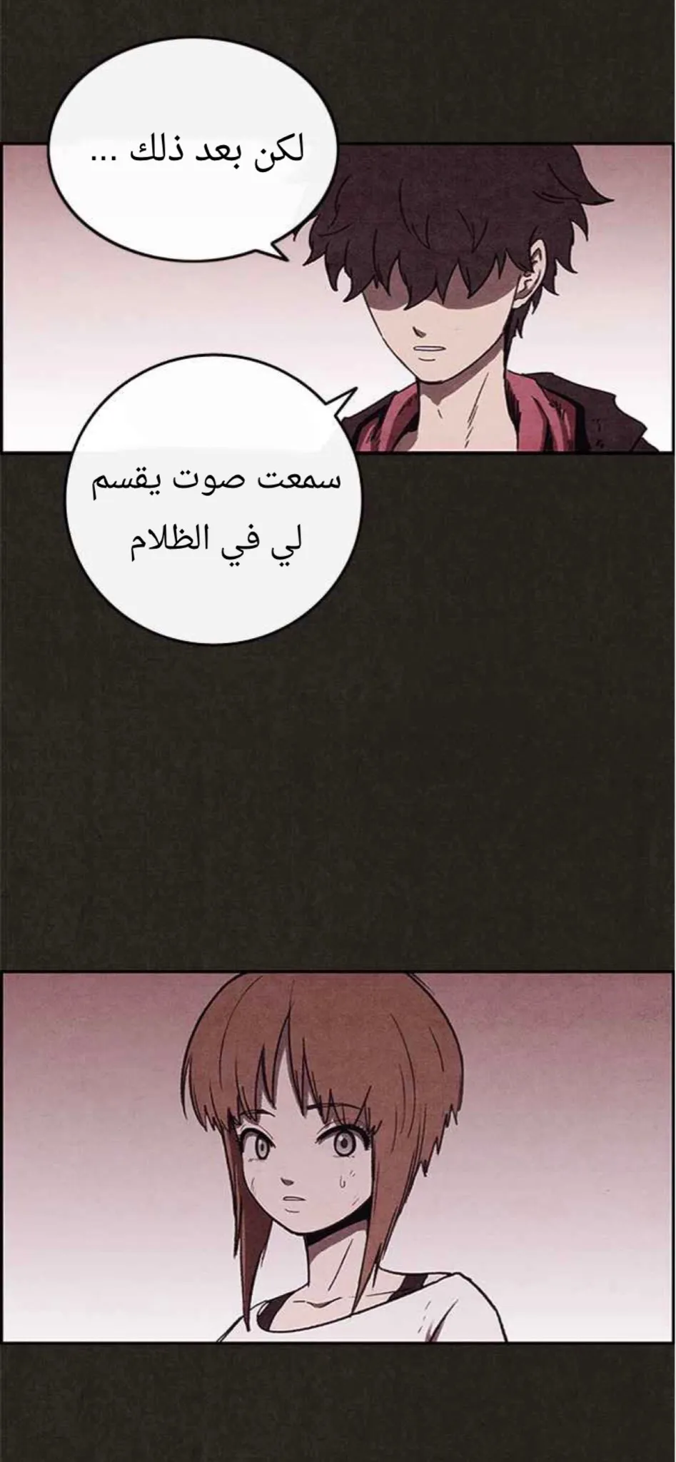 Read Sweet Home AR Manga Online