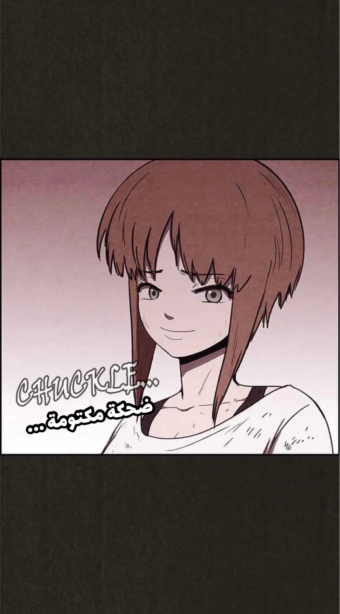 Read Sweet Home AR Manga Online