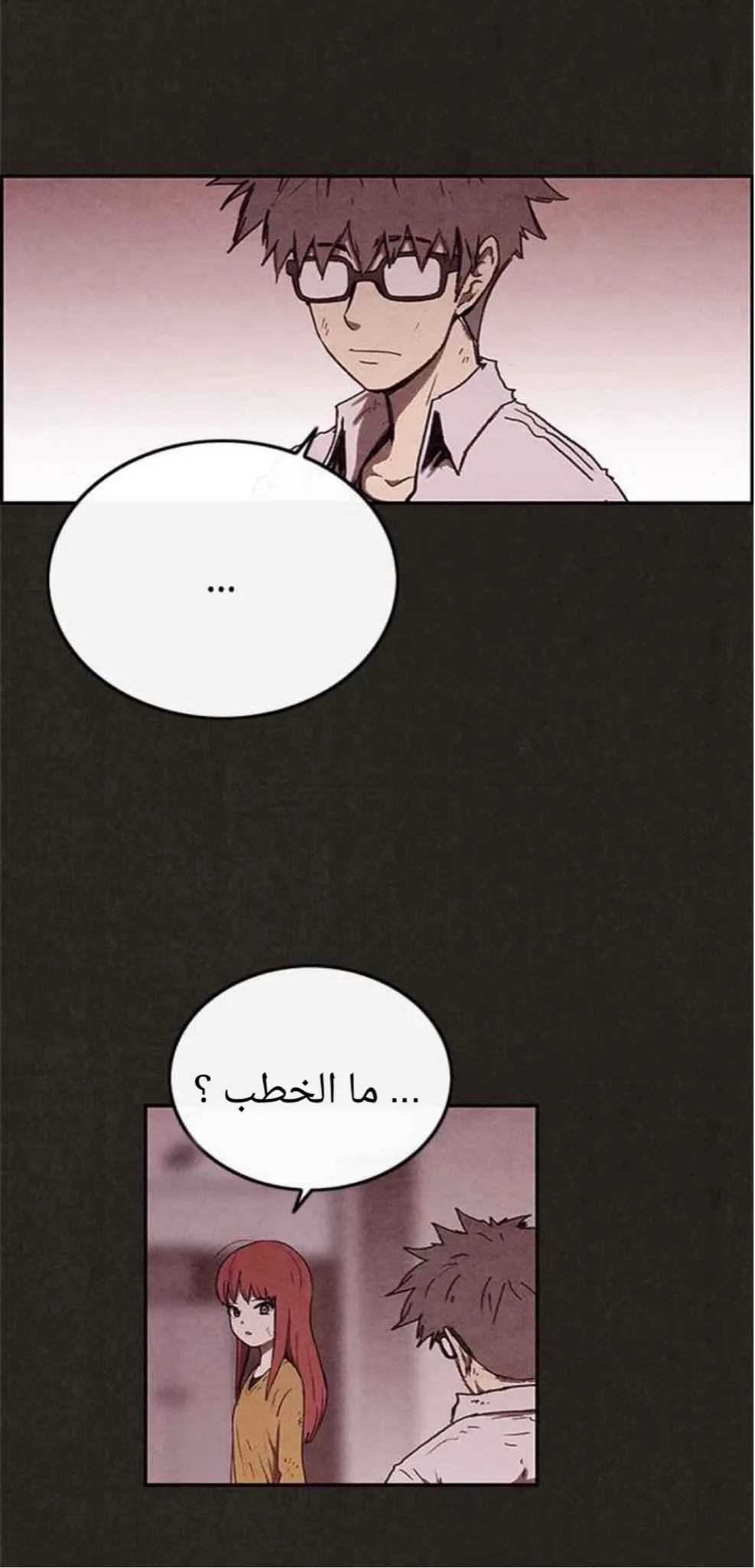 Read Sweet Home AR Manga Online
