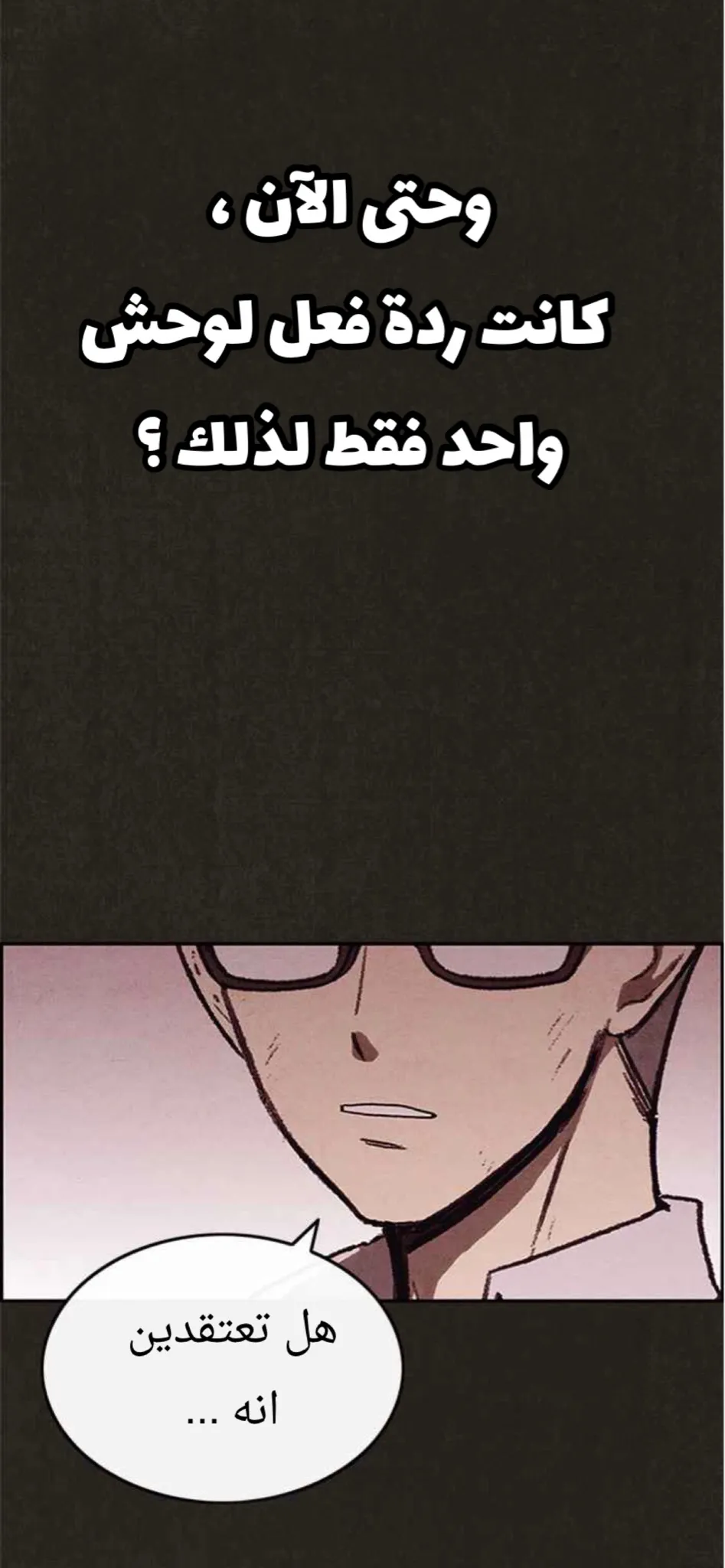 Read Sweet Home AR Manga Online
