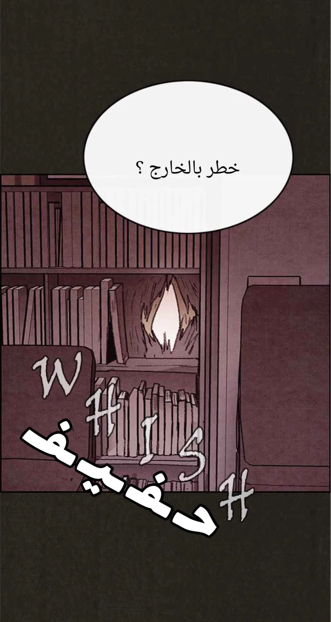 Read Sweet Home AR Manga Online
