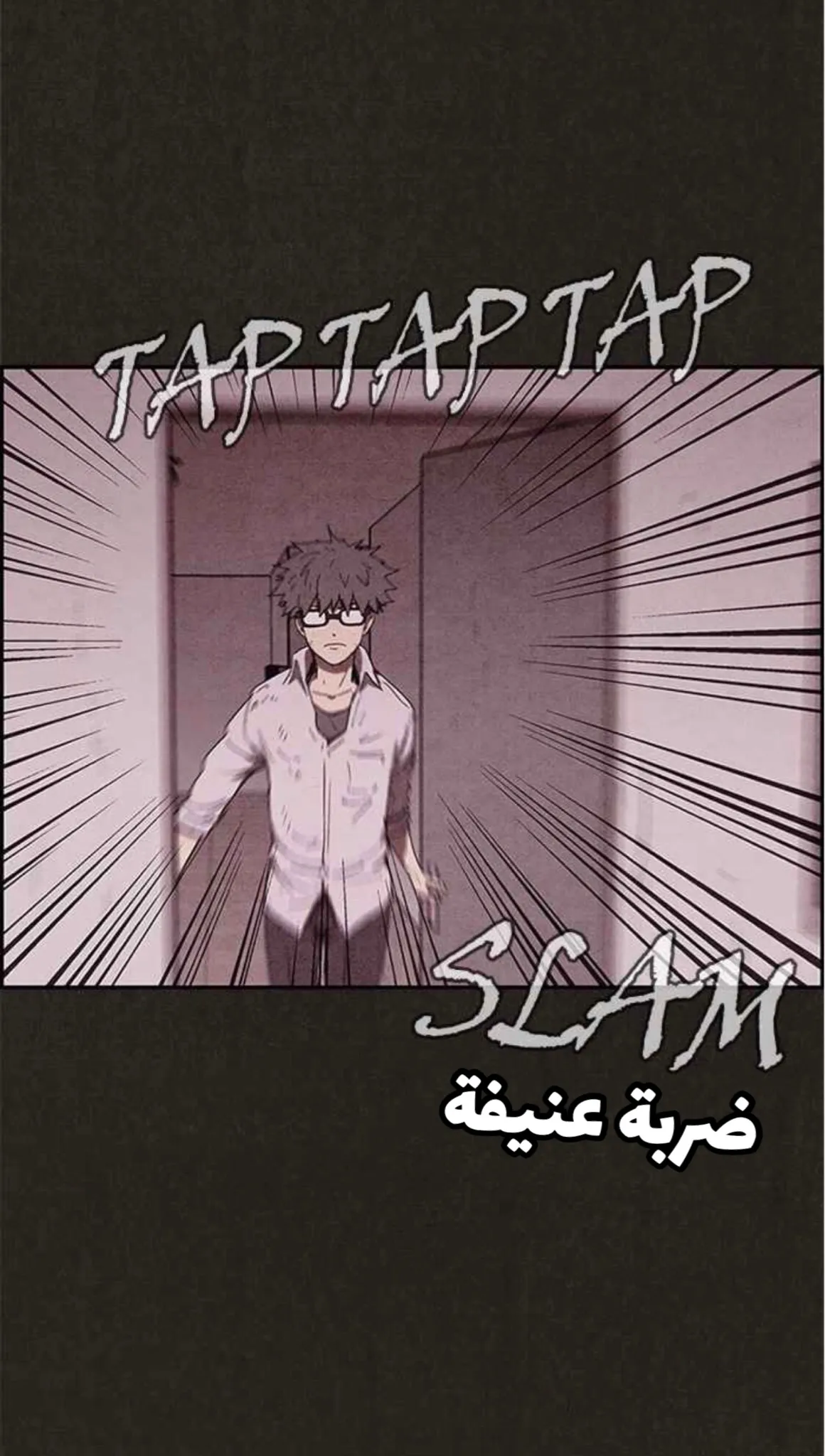 Read Sweet Home AR Manga Online