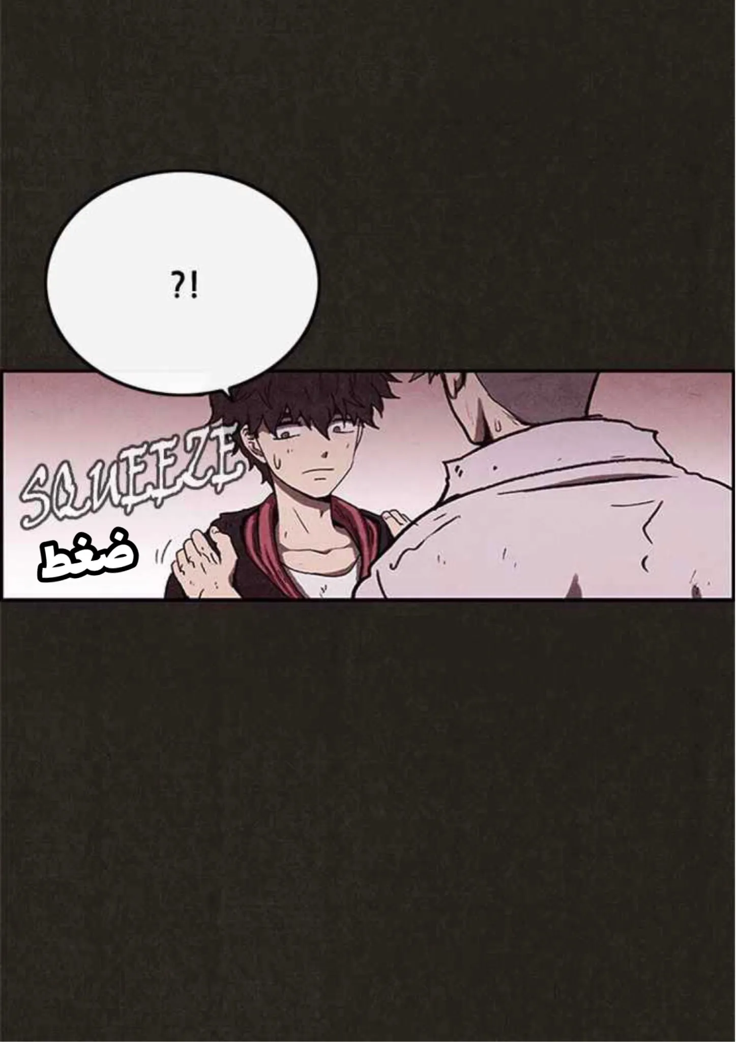 Read Sweet Home AR Manga Online