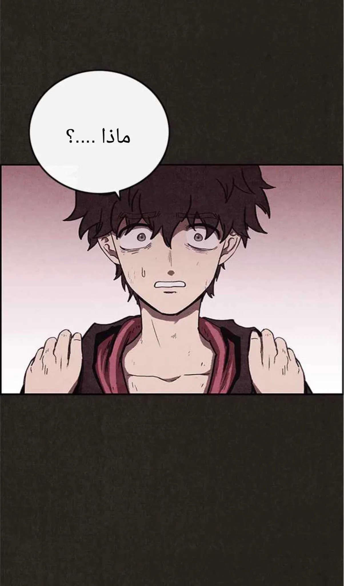 Read Sweet Home AR Manga Online