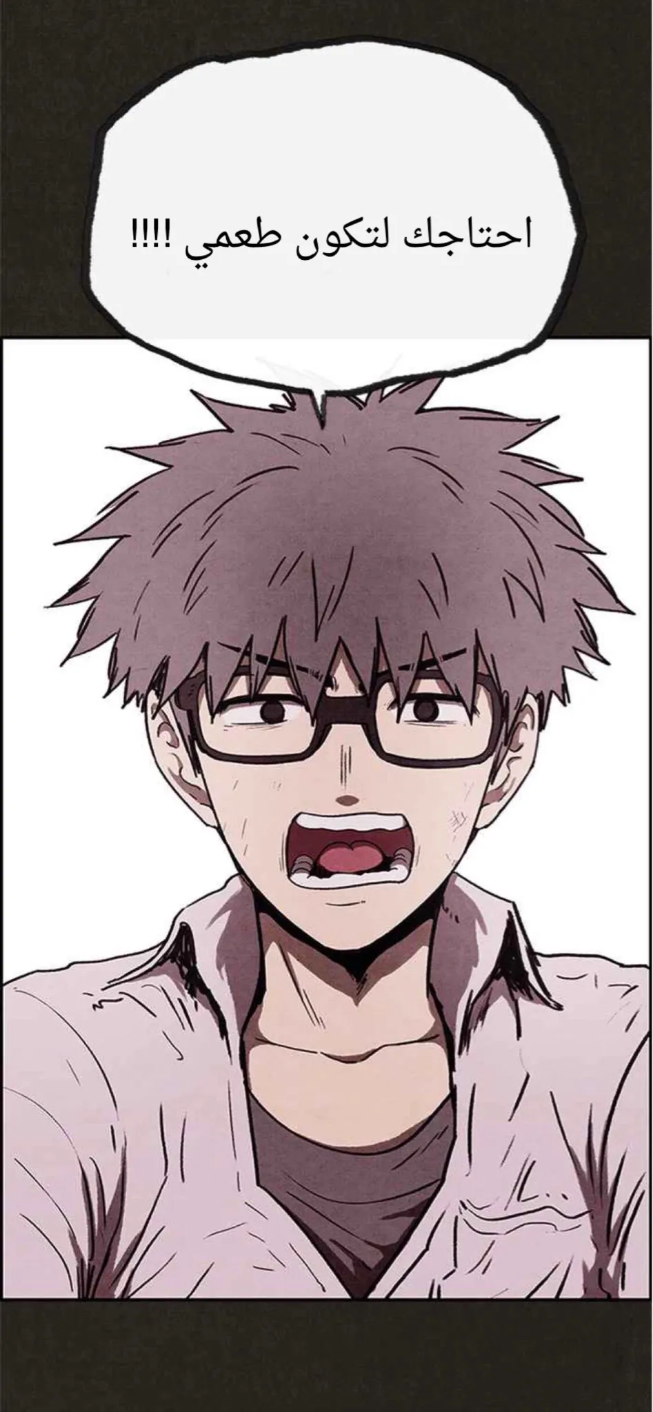 Read Sweet Home AR Manga Online