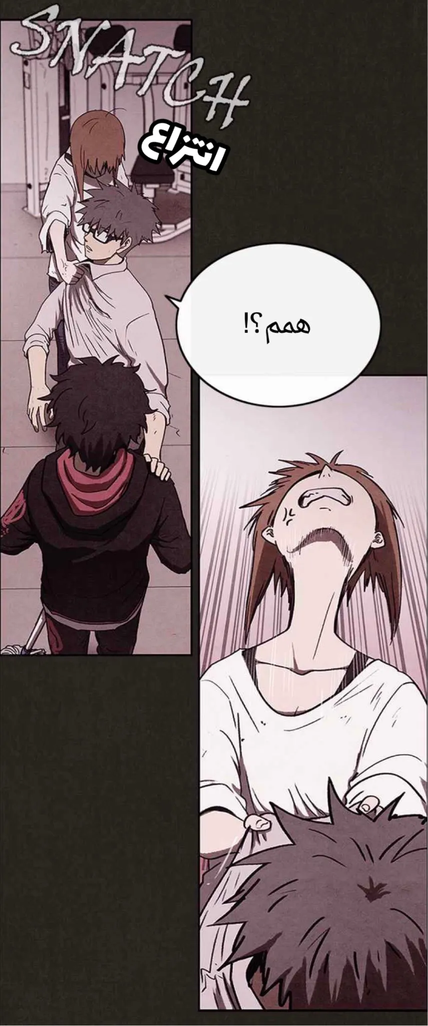 Read Sweet Home AR Manga Online