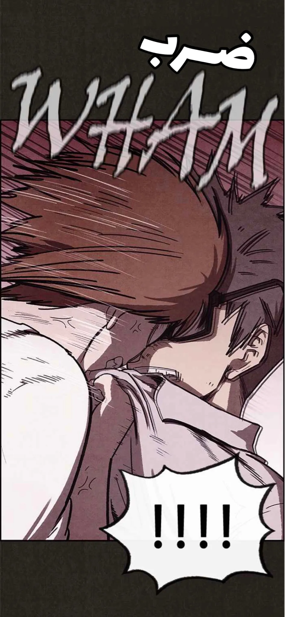 Read Sweet Home AR Manga Online