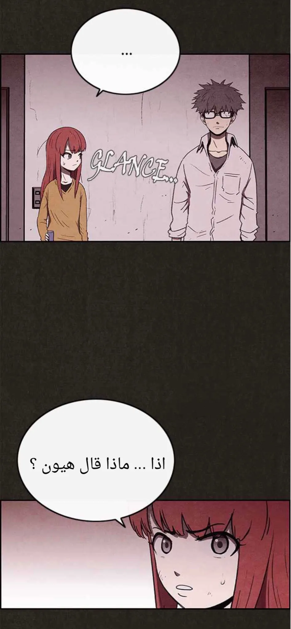 Read Sweet Home AR Manga Online