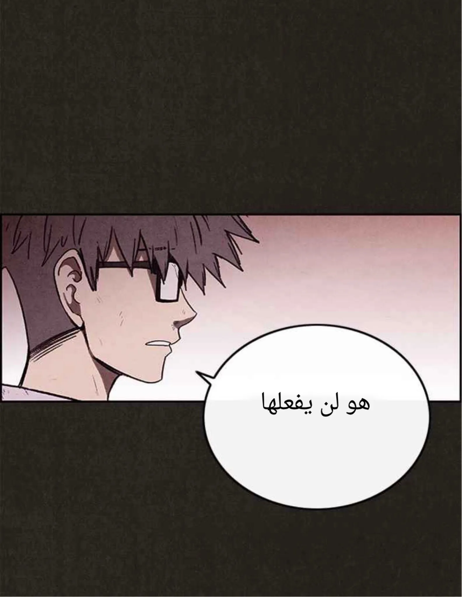 Read Sweet Home AR Manga Online