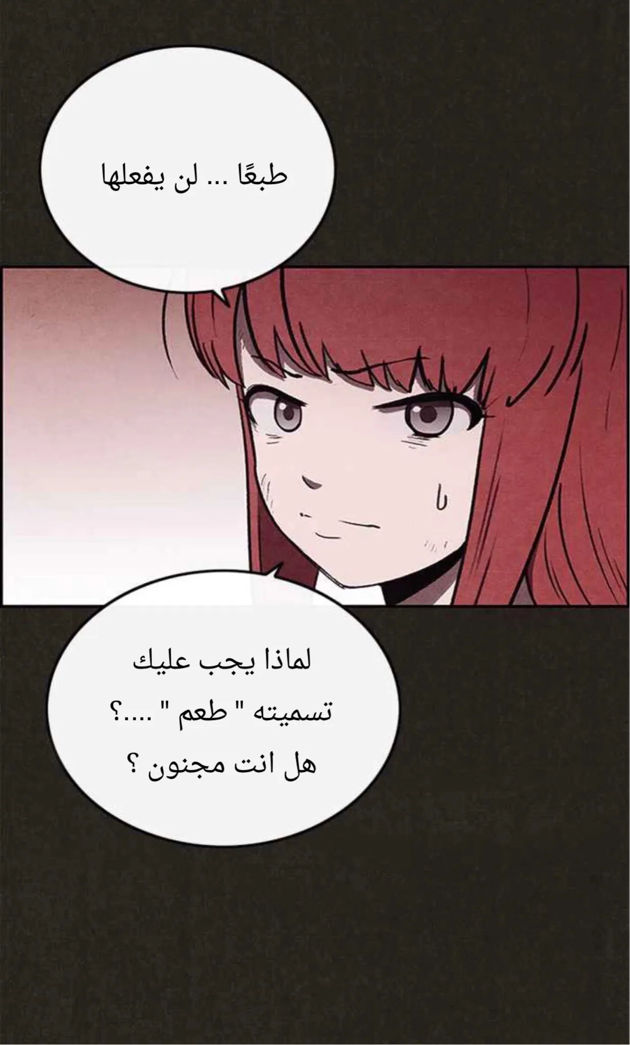 Read Sweet Home AR Manga Online