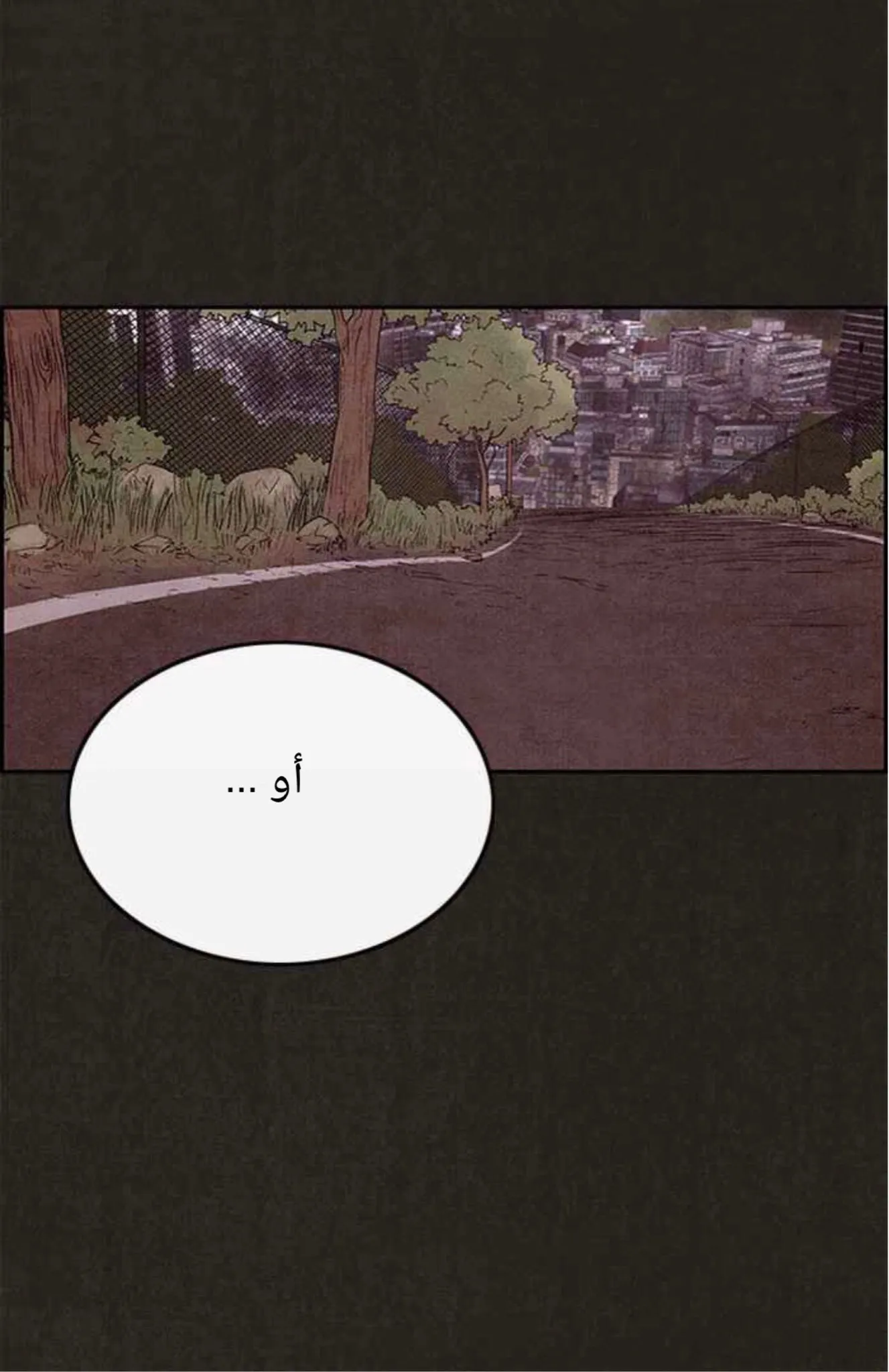Read Sweet Home AR Manga Online