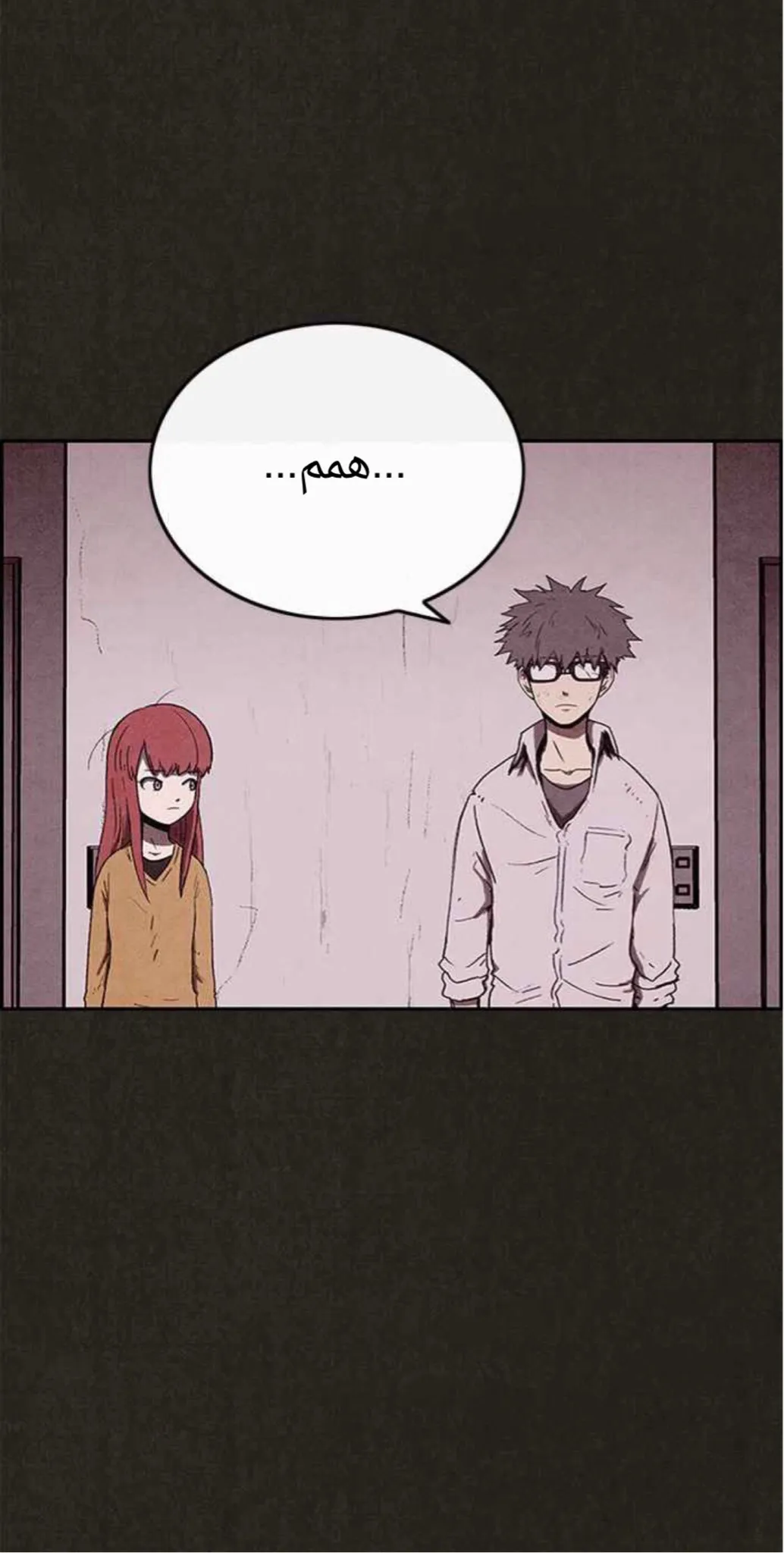 Read Sweet Home AR Manga Online