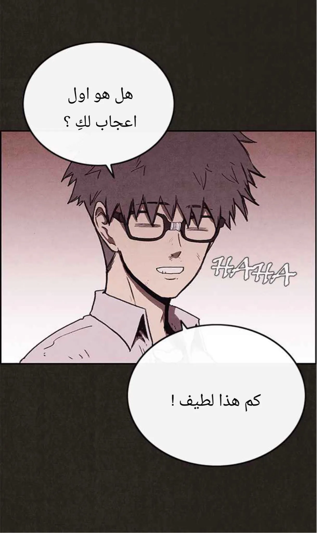 Read Sweet Home AR Manga Online