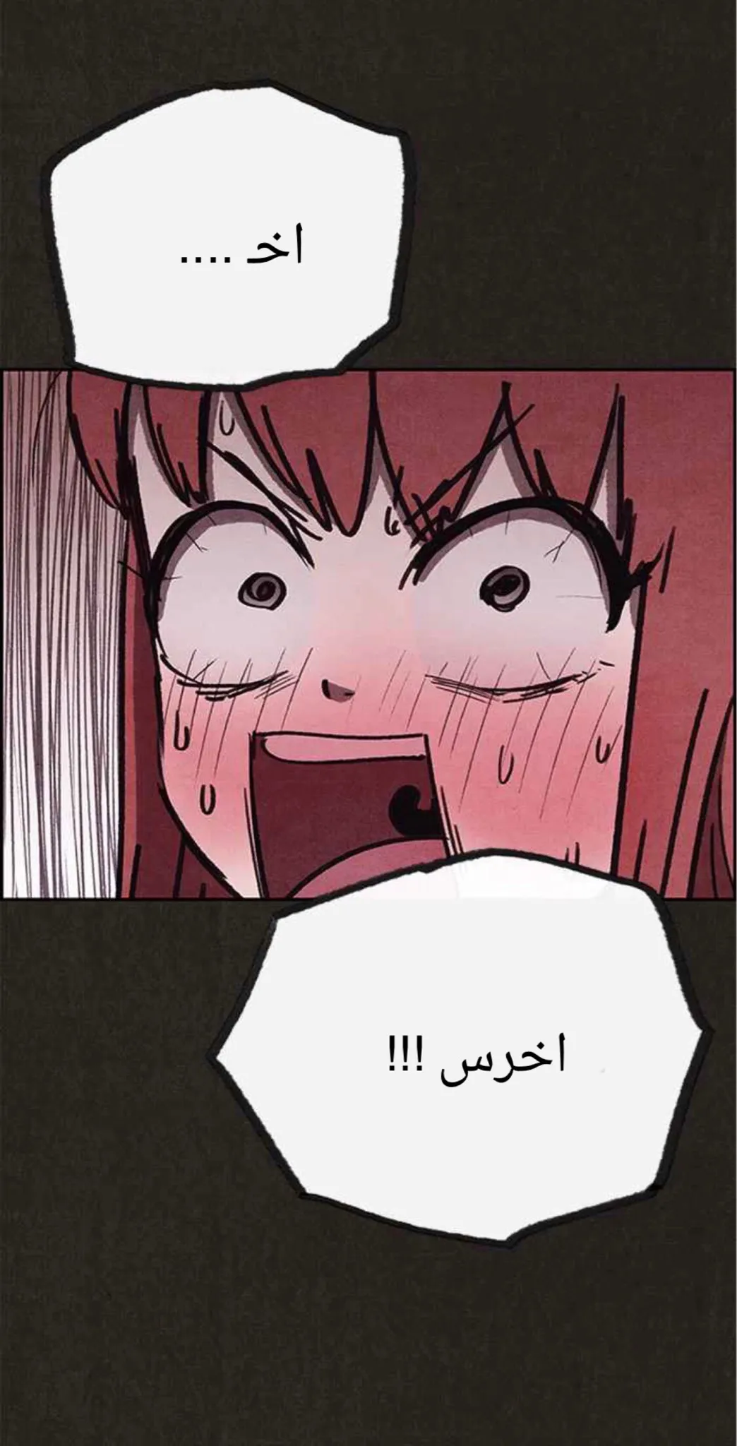 Read Sweet Home AR Manga Online