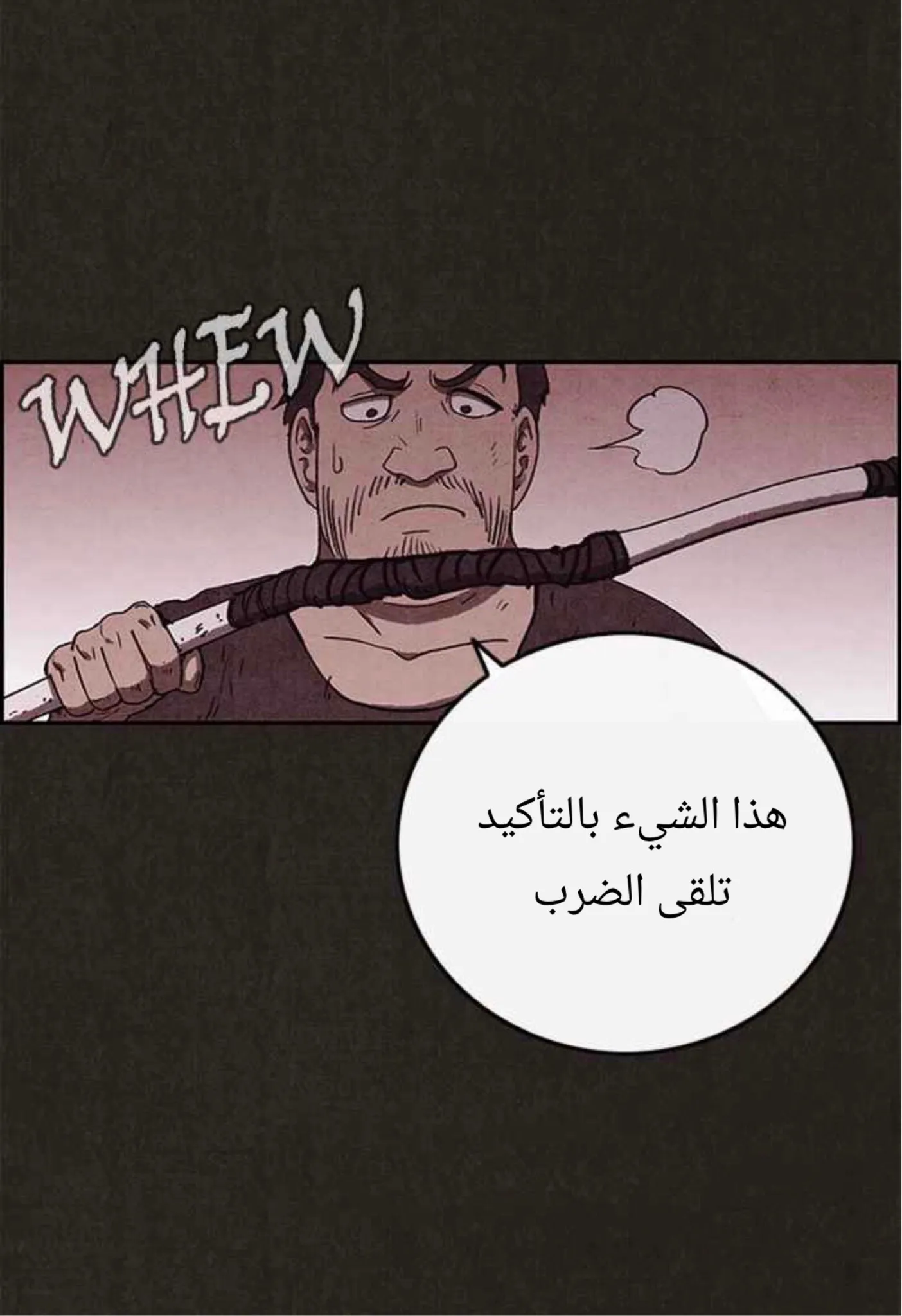Read Sweet Home AR Manga Online