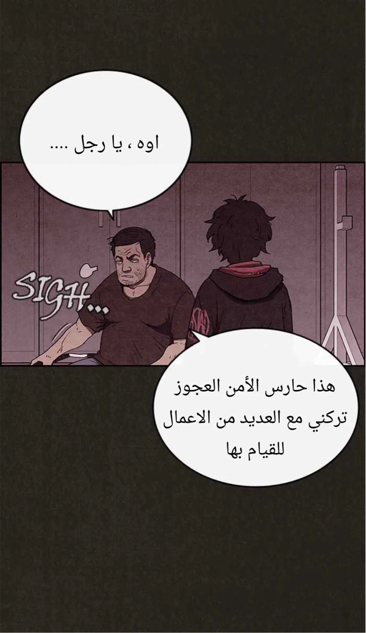 Read Sweet Home AR Manga Online