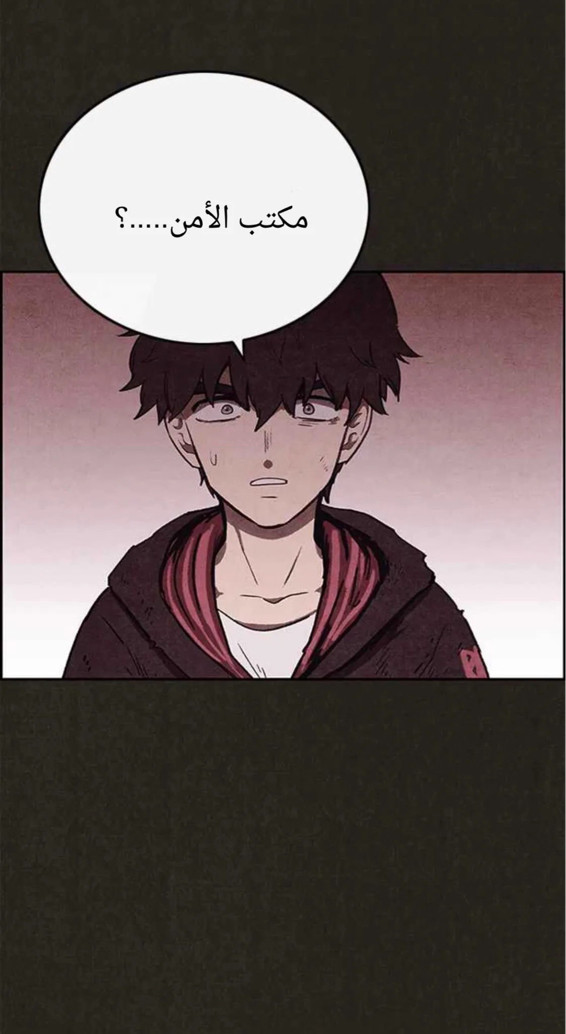 Read Sweet Home AR Manga Online