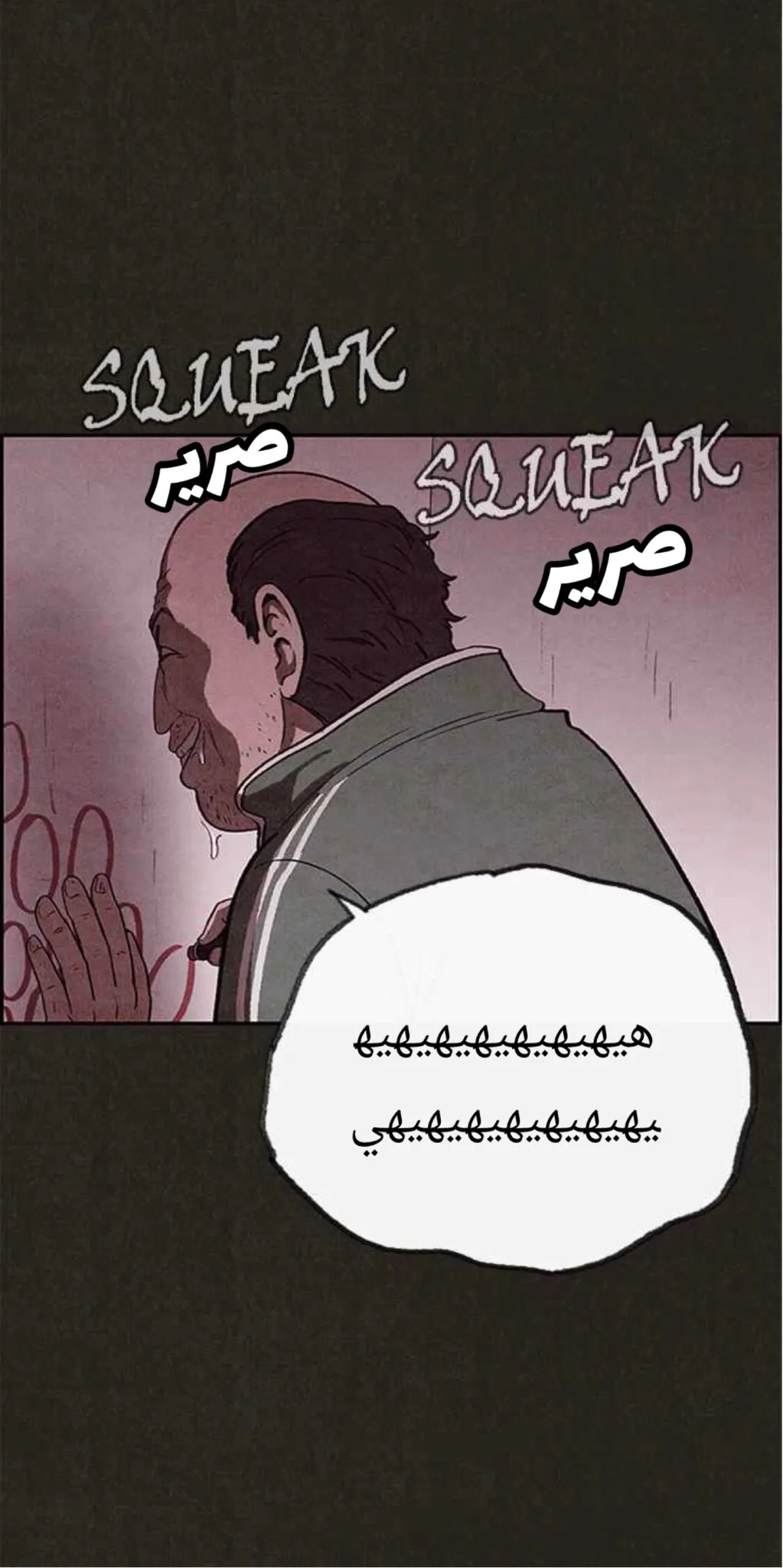 Read Sweet Home AR Manga Online