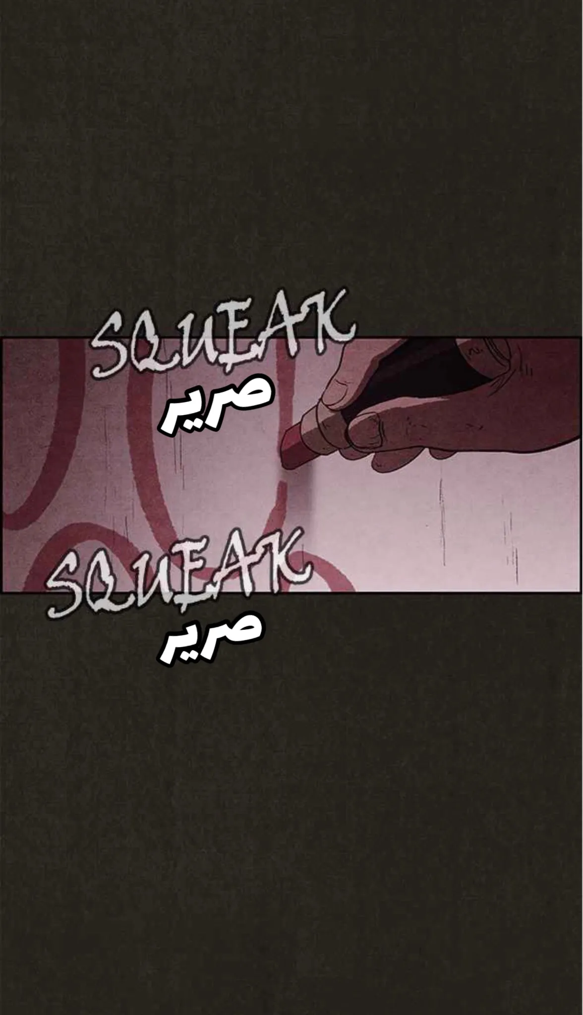 Read Sweet Home AR Manga Online