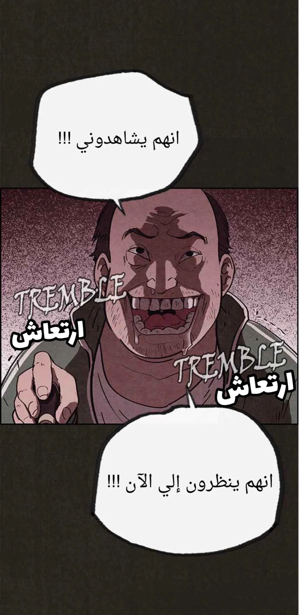 Read Sweet Home AR Manga Online