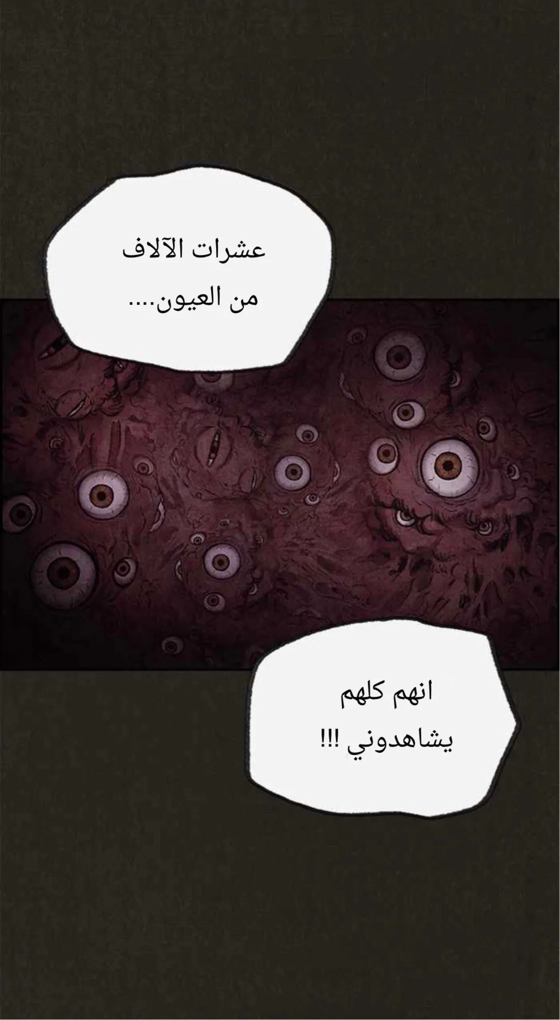 Read Sweet Home AR Manga Online