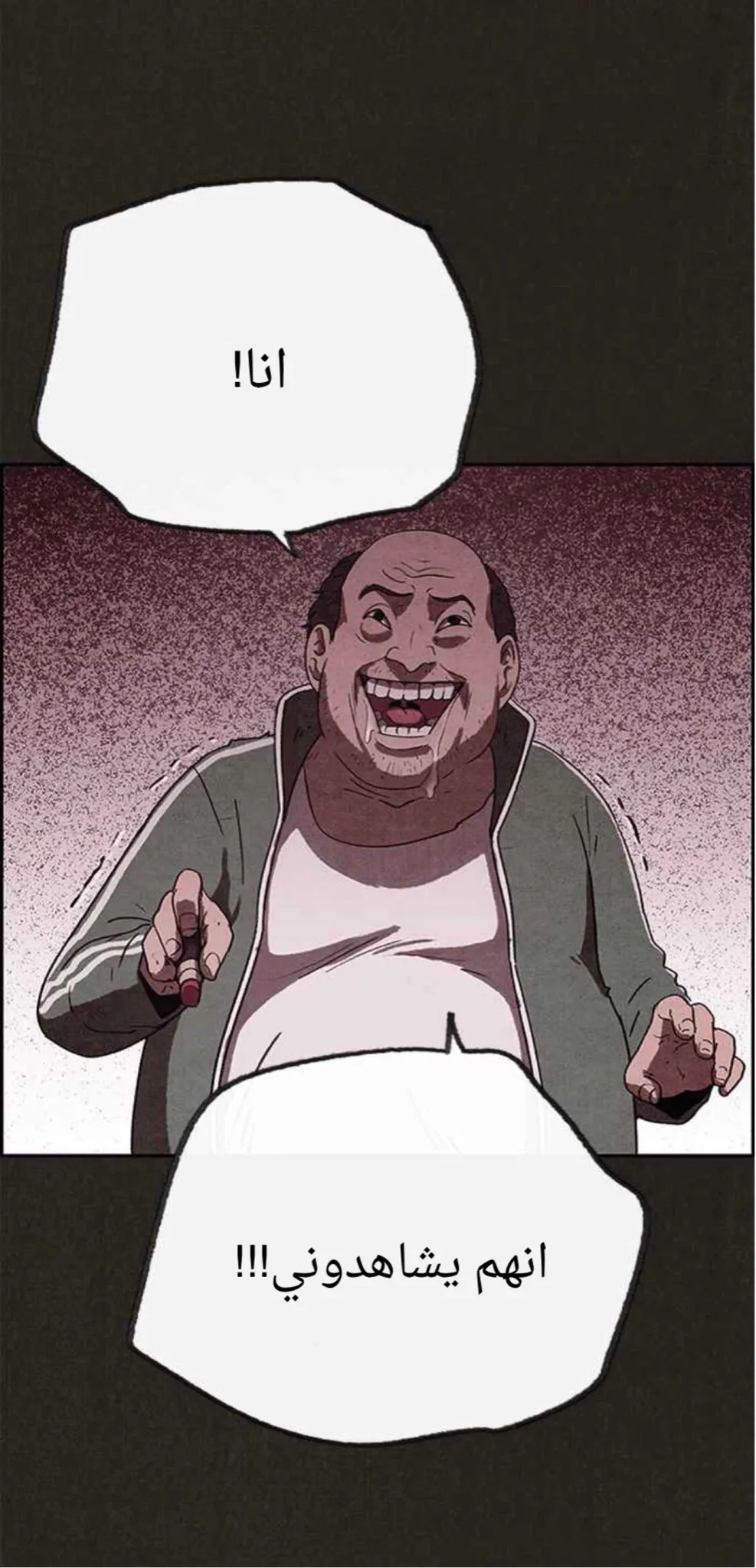 Read Sweet Home AR Manga Online