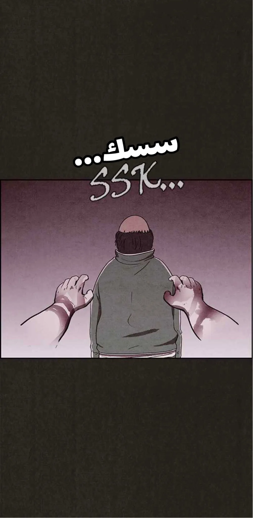 Read Sweet Home AR Manga Online