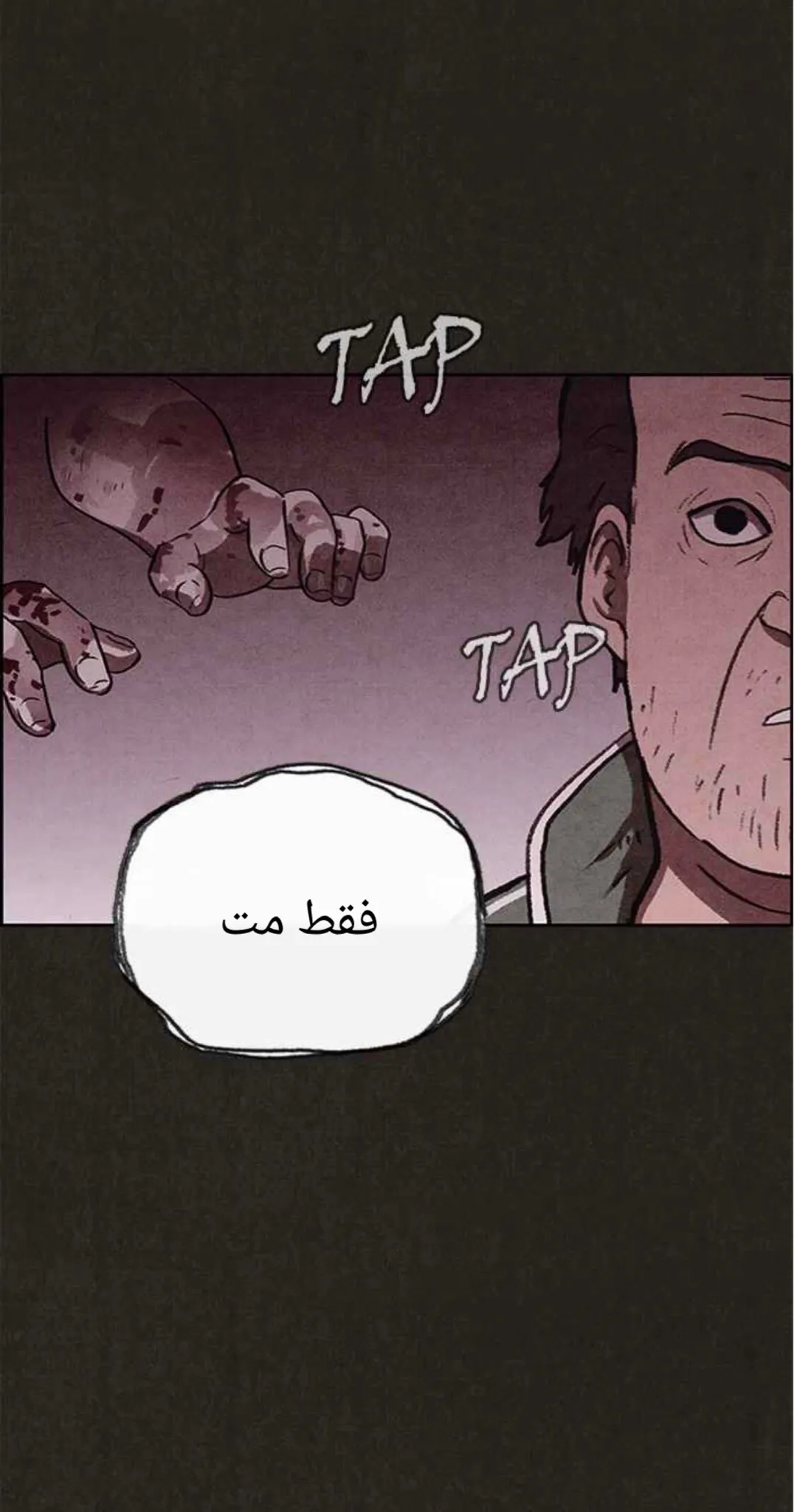 Read Sweet Home AR Manga Online