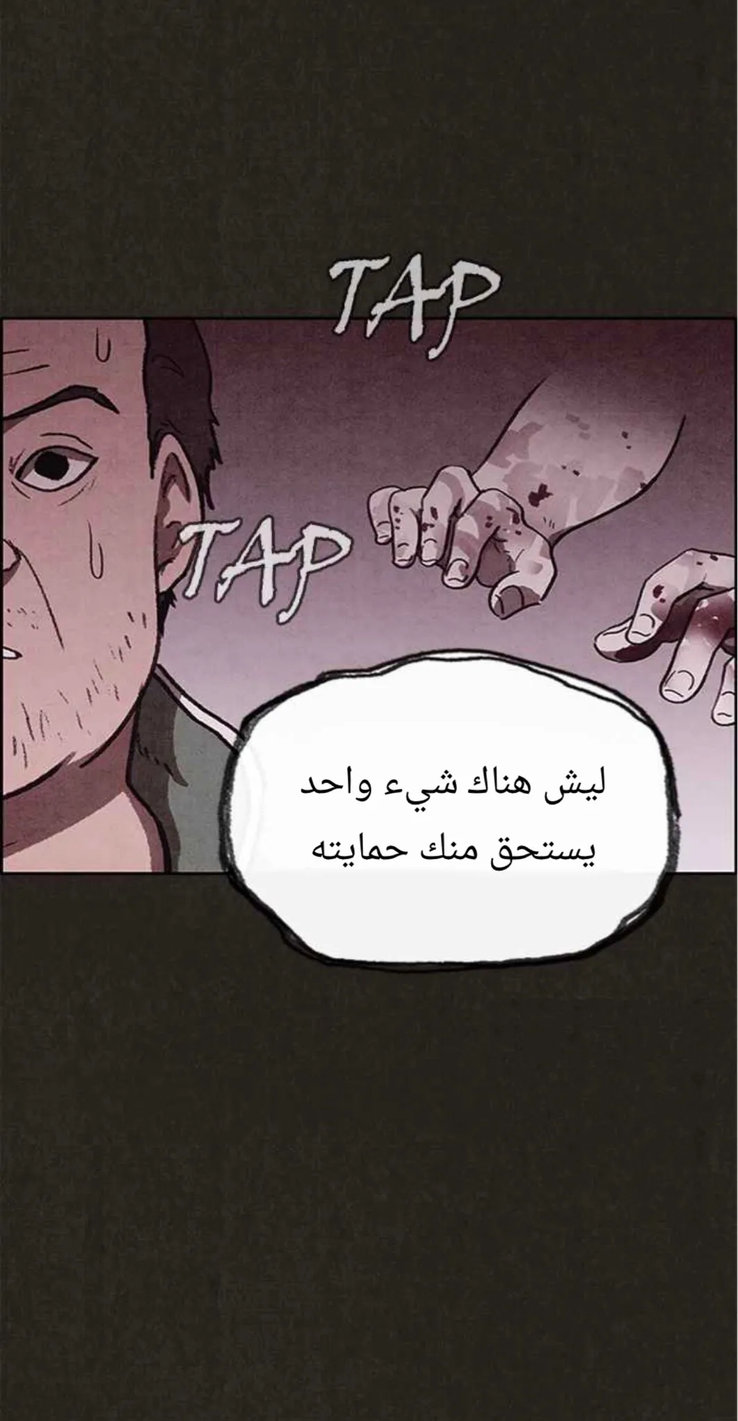 Read Sweet Home AR Manga Online