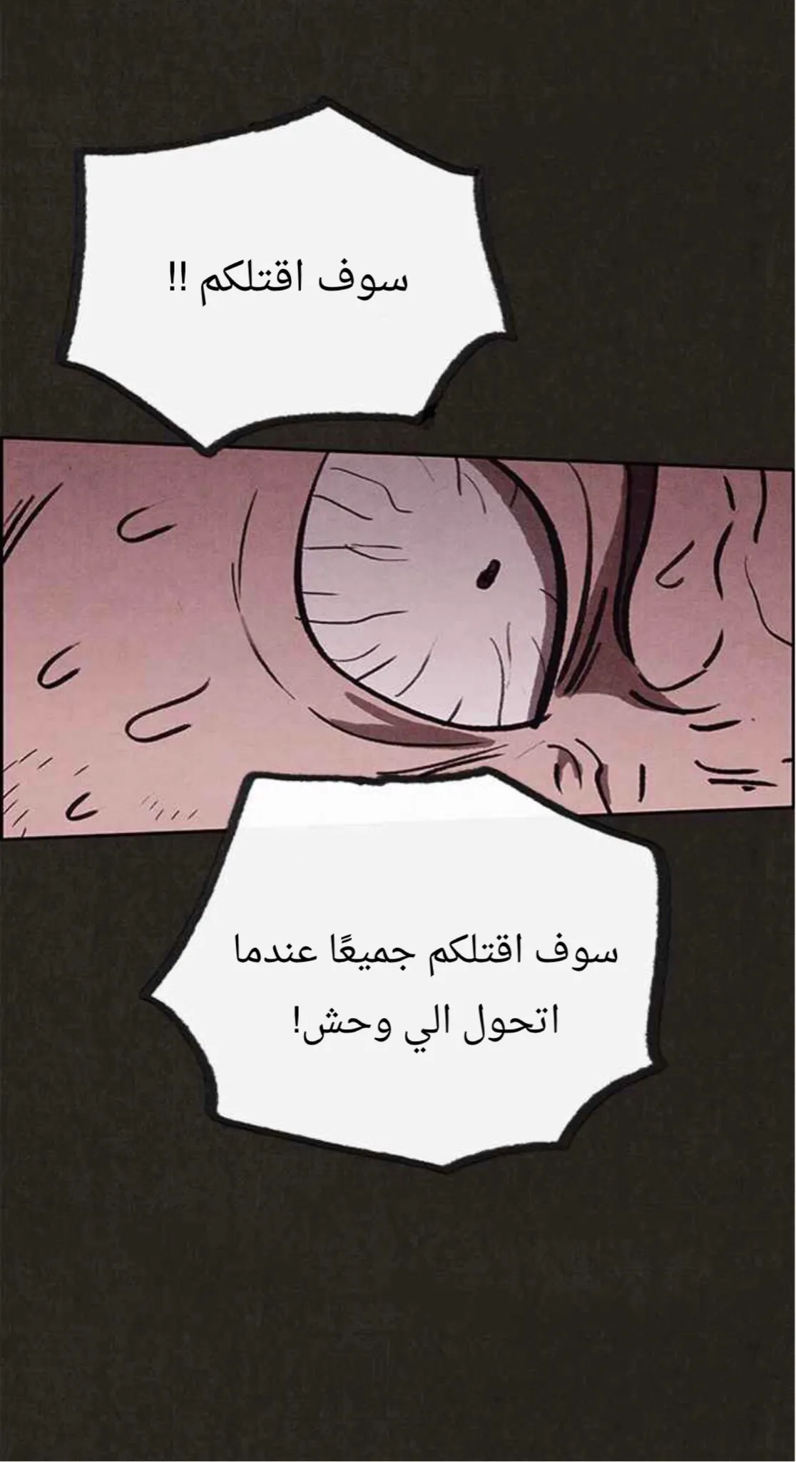 Read Sweet Home AR Manga Online