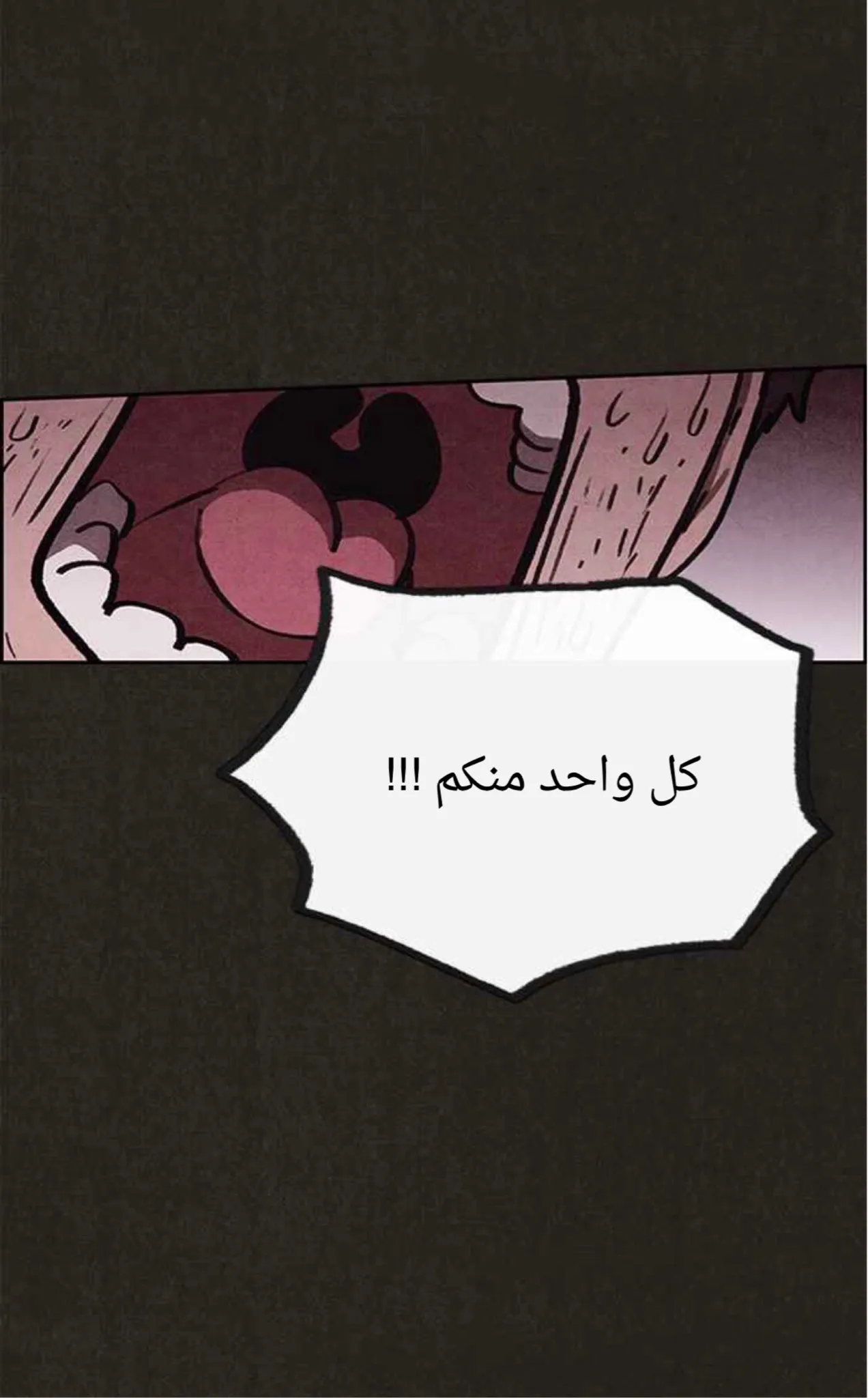 Read Sweet Home AR Manga Online
