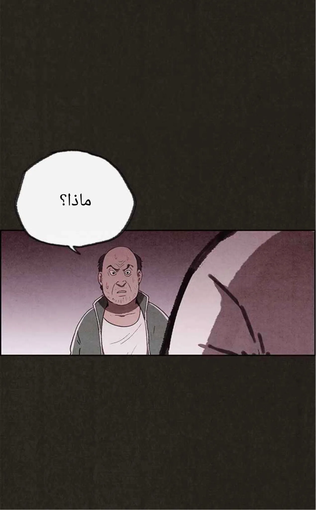 Read Sweet Home AR Manga Online