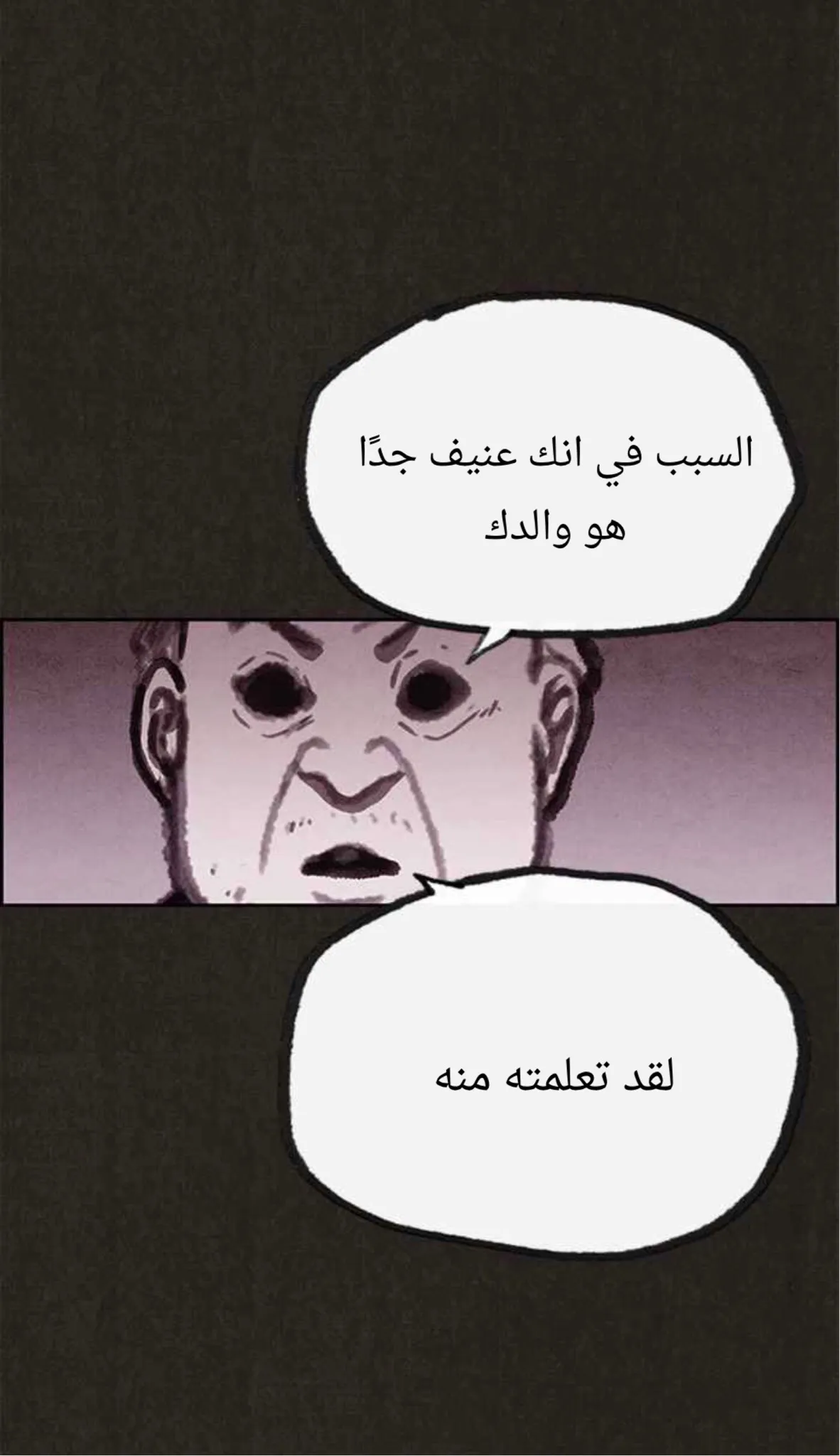 Read Sweet Home AR Manga Online