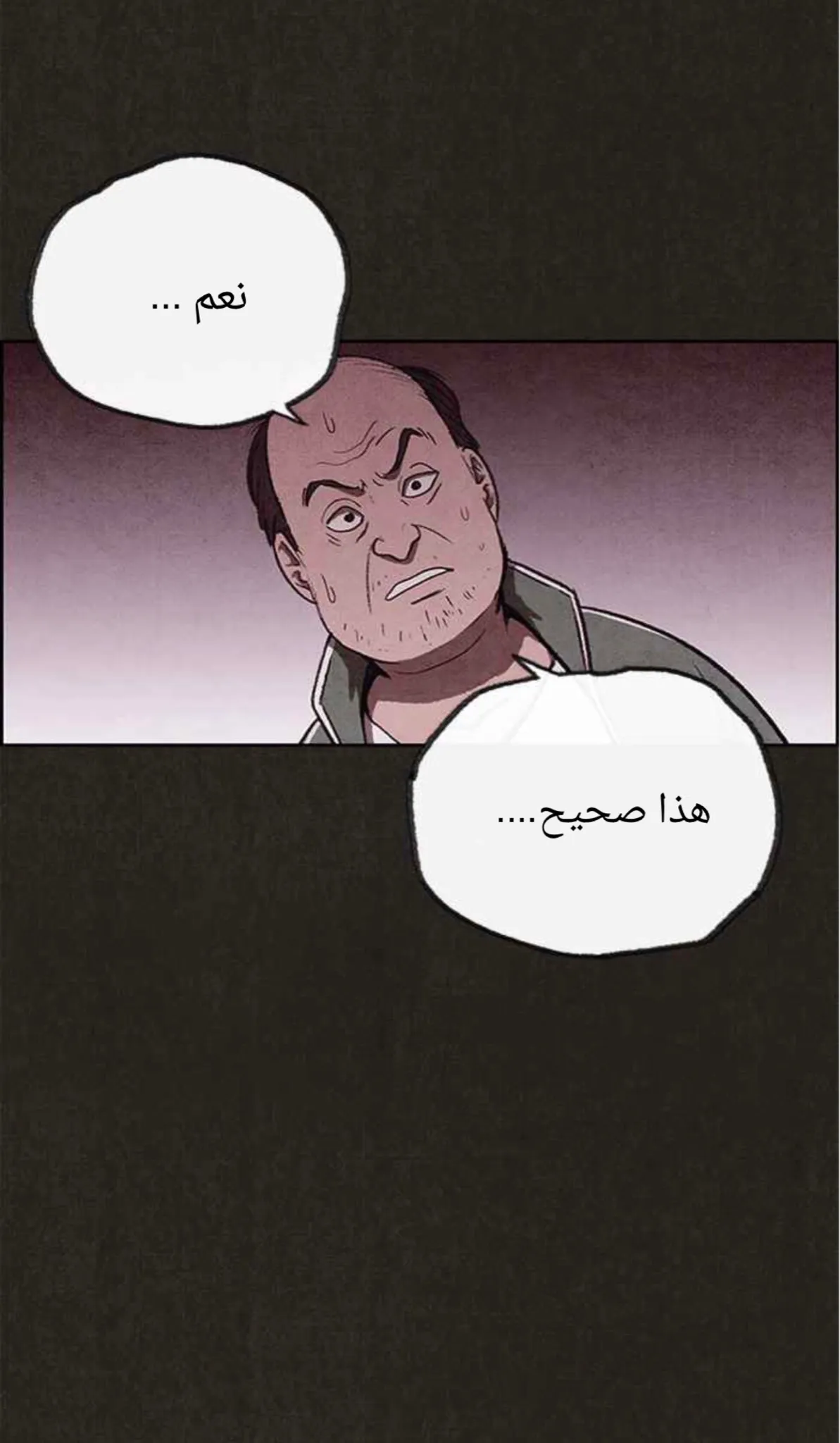 Read Sweet Home AR Manga Online