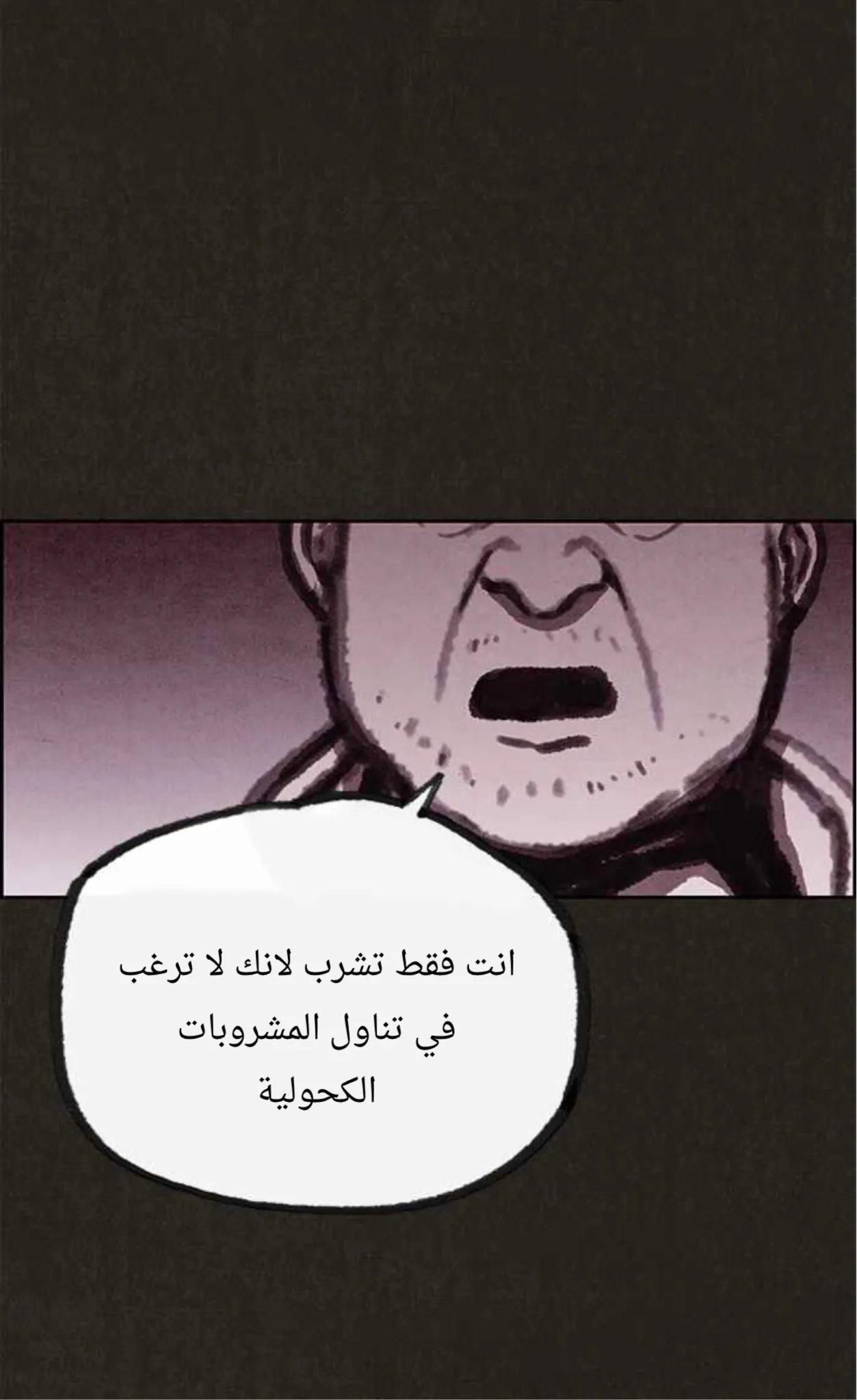 Read Sweet Home AR Manga Online